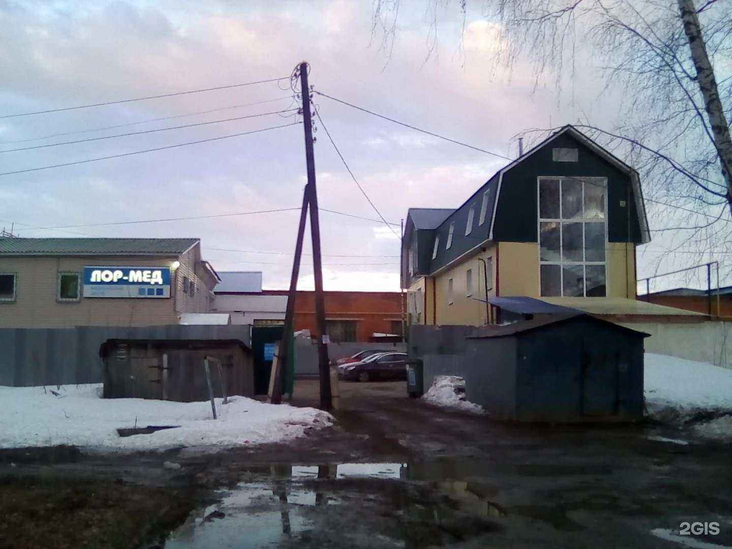 Отзывы на компанию Интерактив плюс в Чебоксарах c фото - фотография 2 из 2