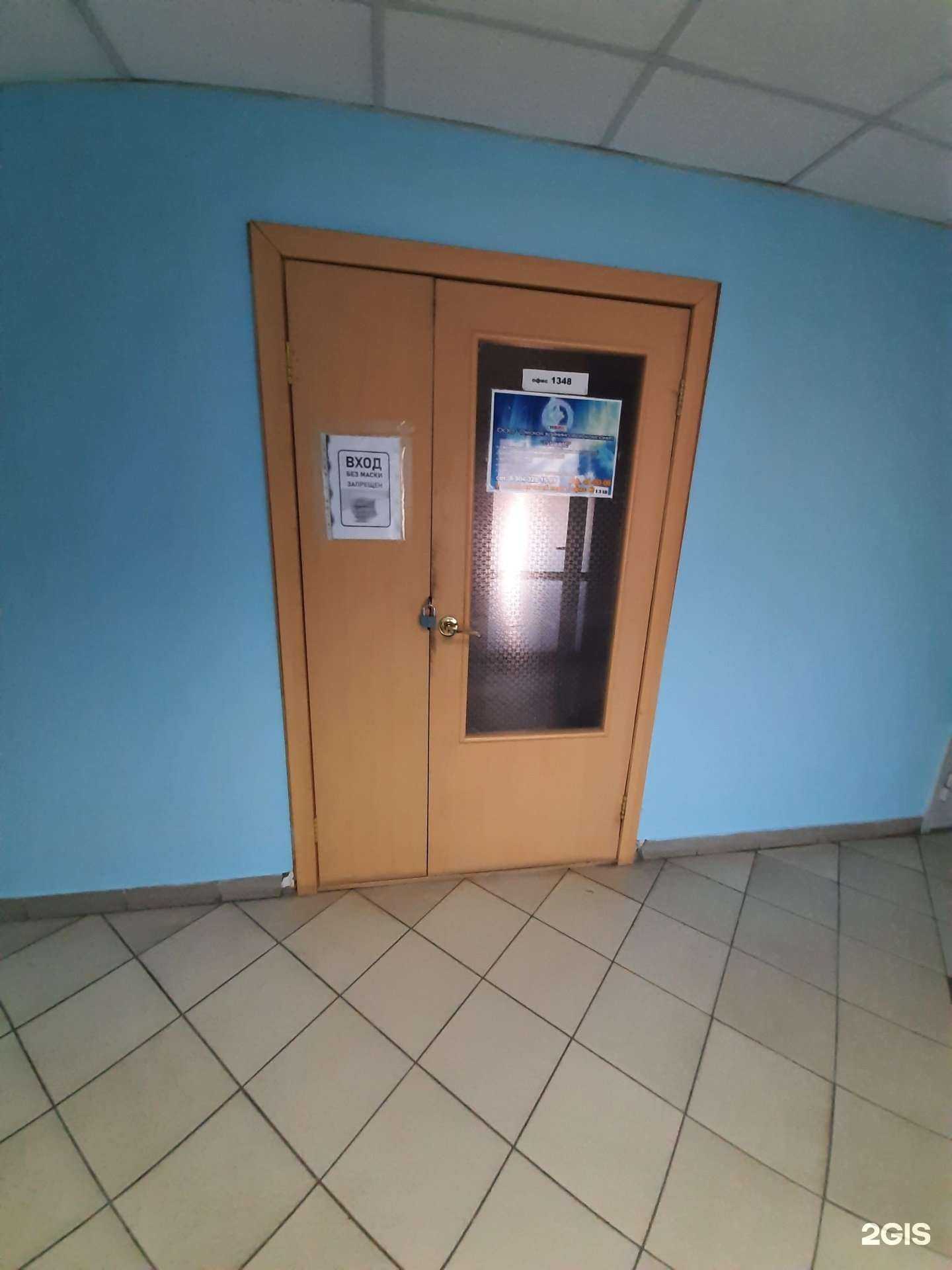 Отзывы на компанию Омская торговая компания в г. Омск c фото