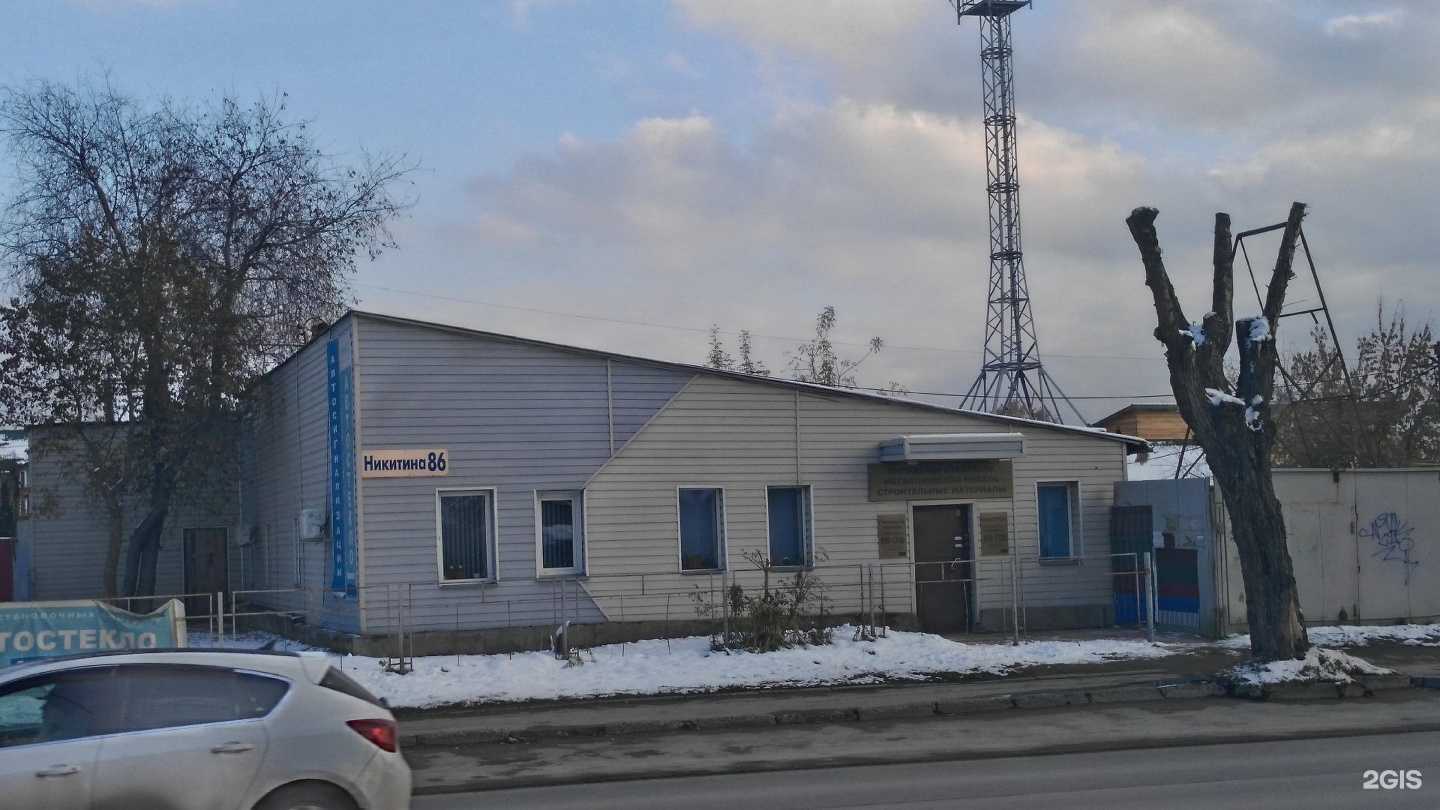 Отзывы на компанию Ангел в Новосибирске c фото - фотография 2 из 2