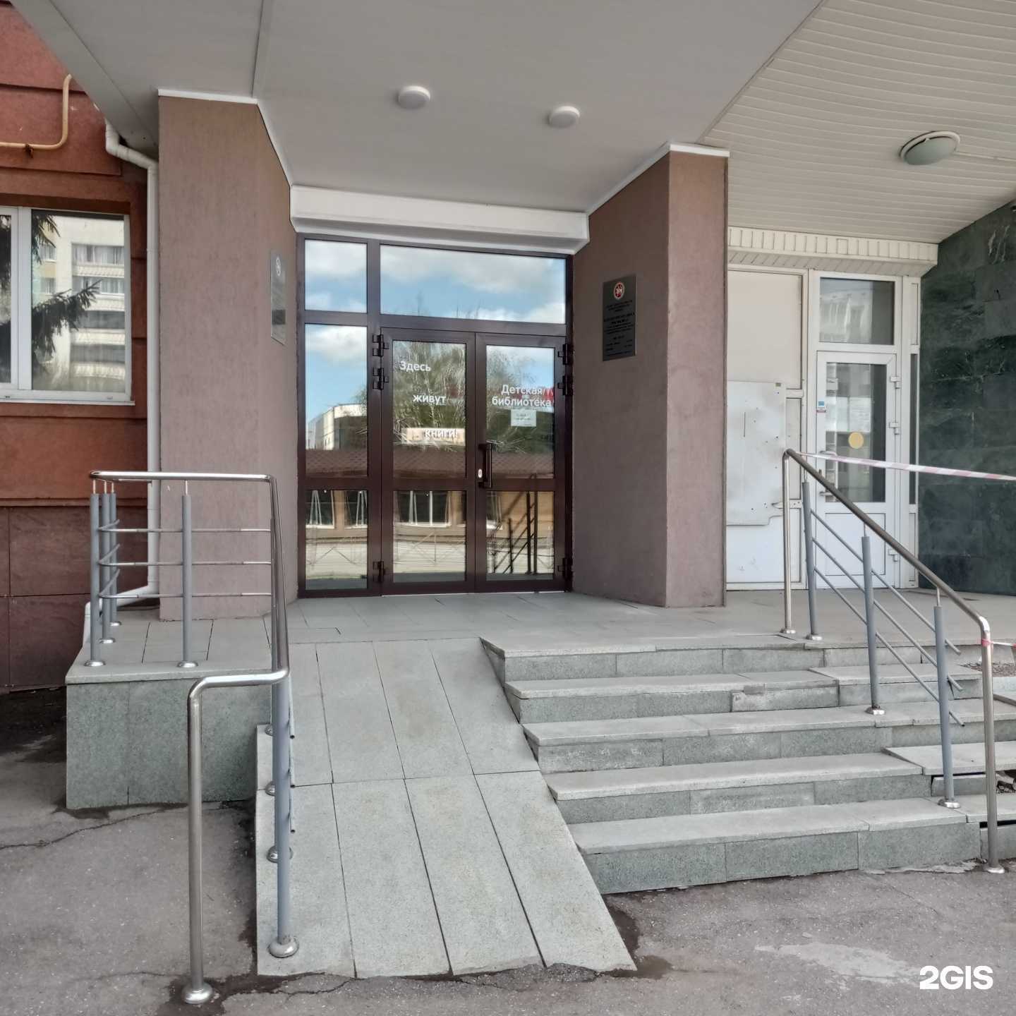 Отзывы на компанию Детская библиотека №7 в Альметьевске c фото