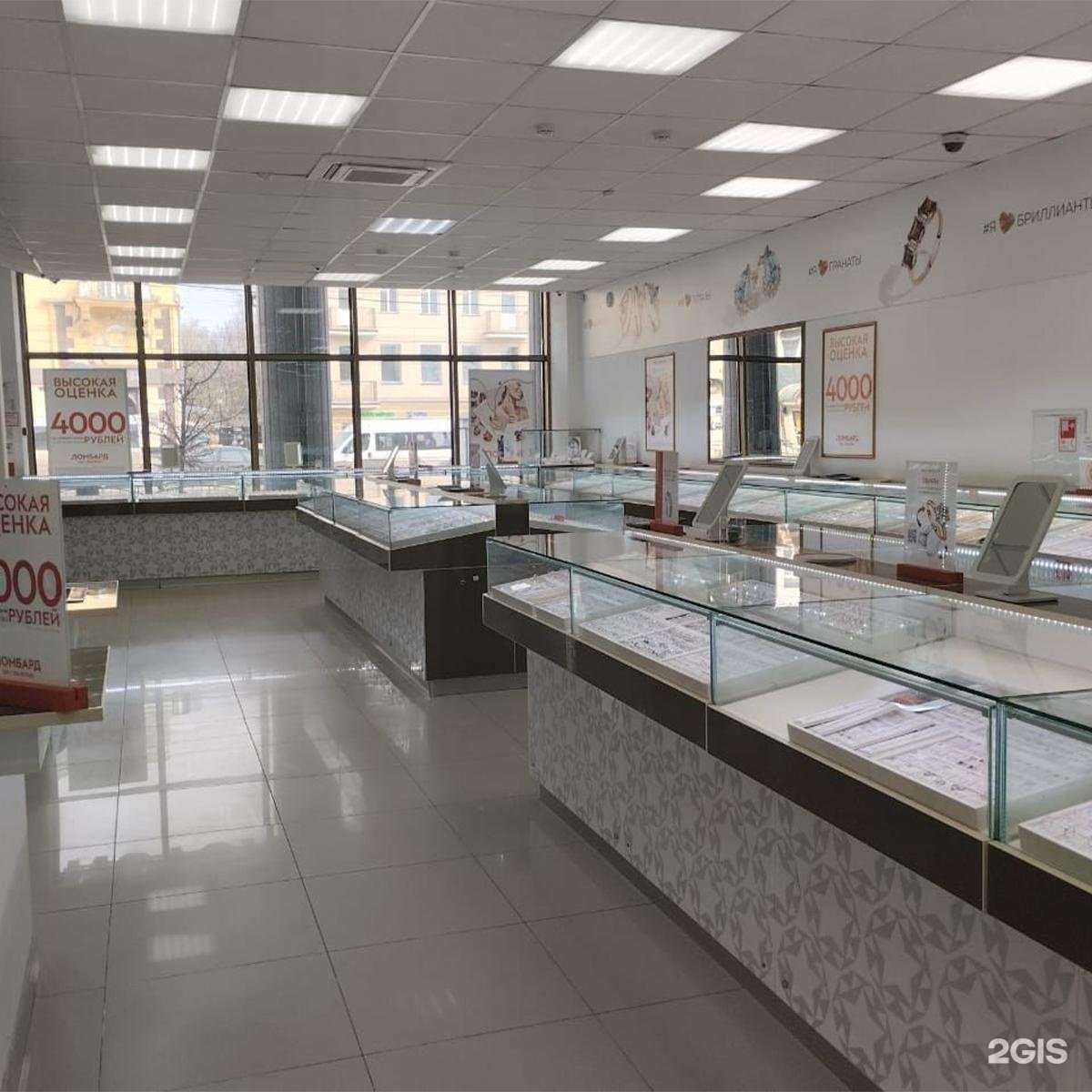 Отзывы на компанию 585 Золотой в Калуге c фото