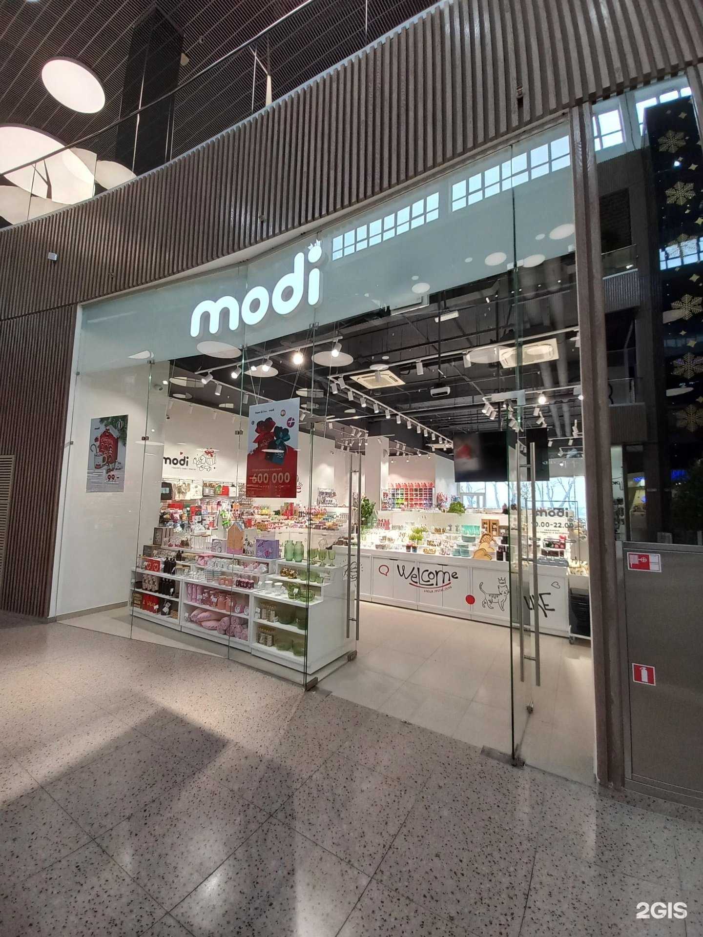 Отзывы на компанию modi в Краснодаре c фото