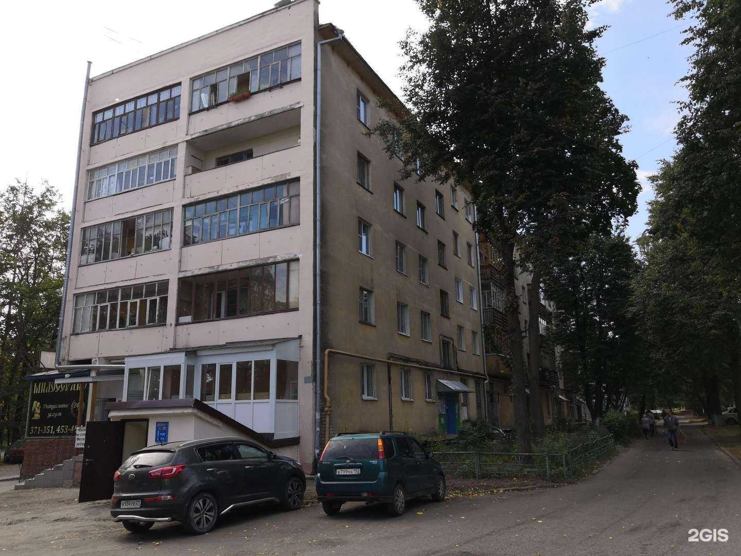 Отзывы на компанию Алиса-Мед в Чебоксарах c фото - фотография 2 из 2