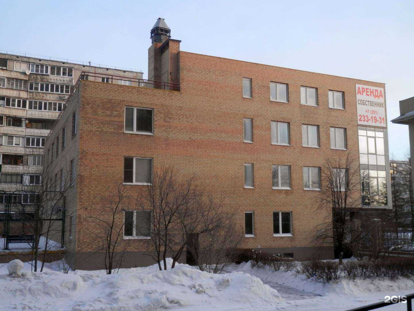 Отзывы на компанию Ресо-гарантия в Челябинске c фото - фотография 2 из 2