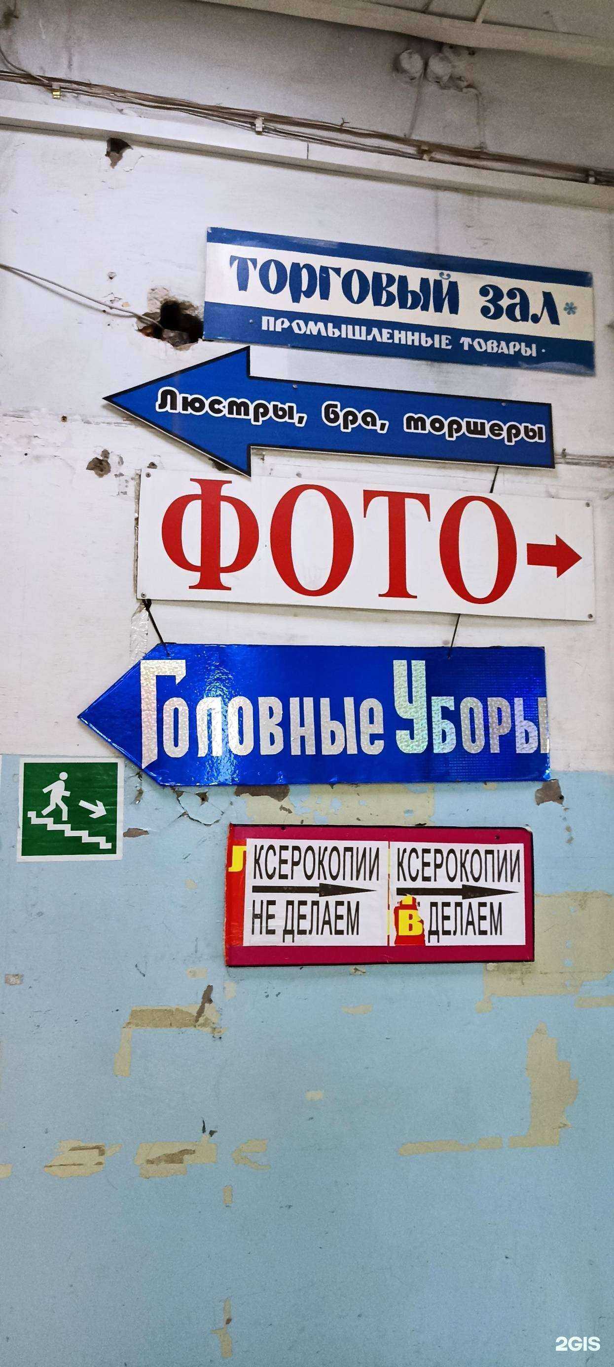 Отзывы на компанию Магазин-ателье головных уборов в Минусинске c фото