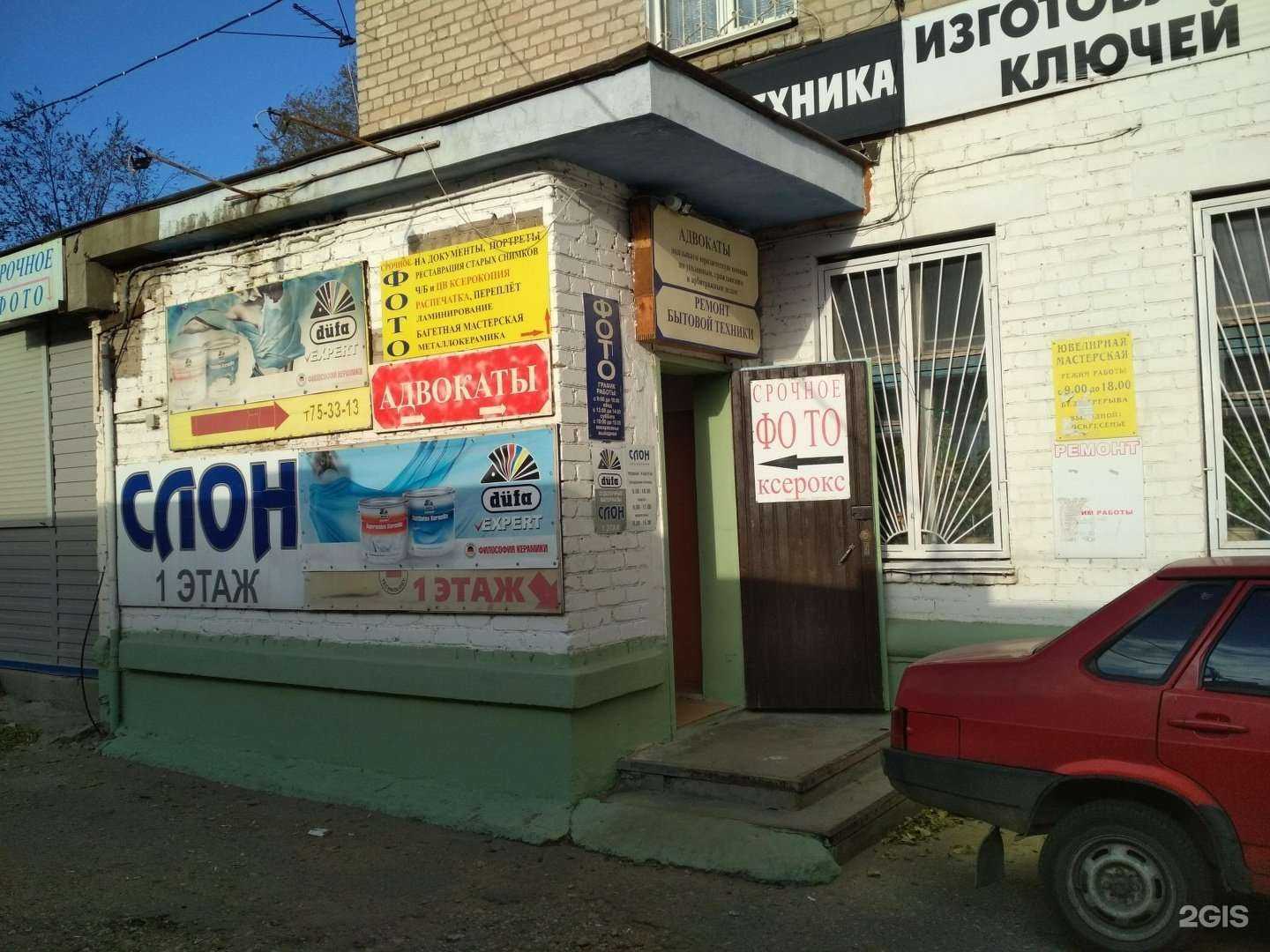 Отзывы на компанию Адвокатский кабинет Адамчука А.В. в Волгограде c фото