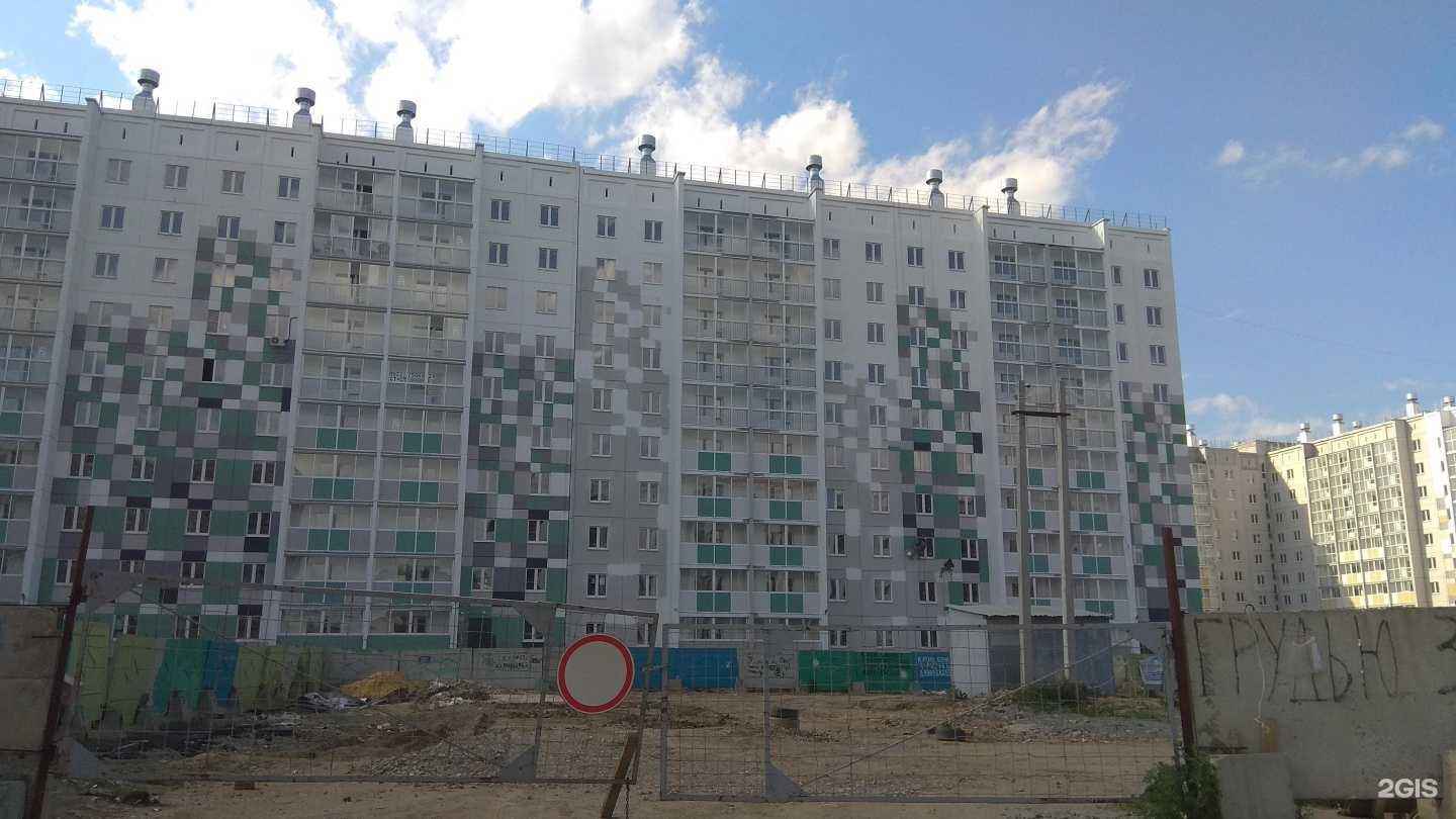 Отзывы на компанию Империя в Челябинске c фото - фотография 2 из 2