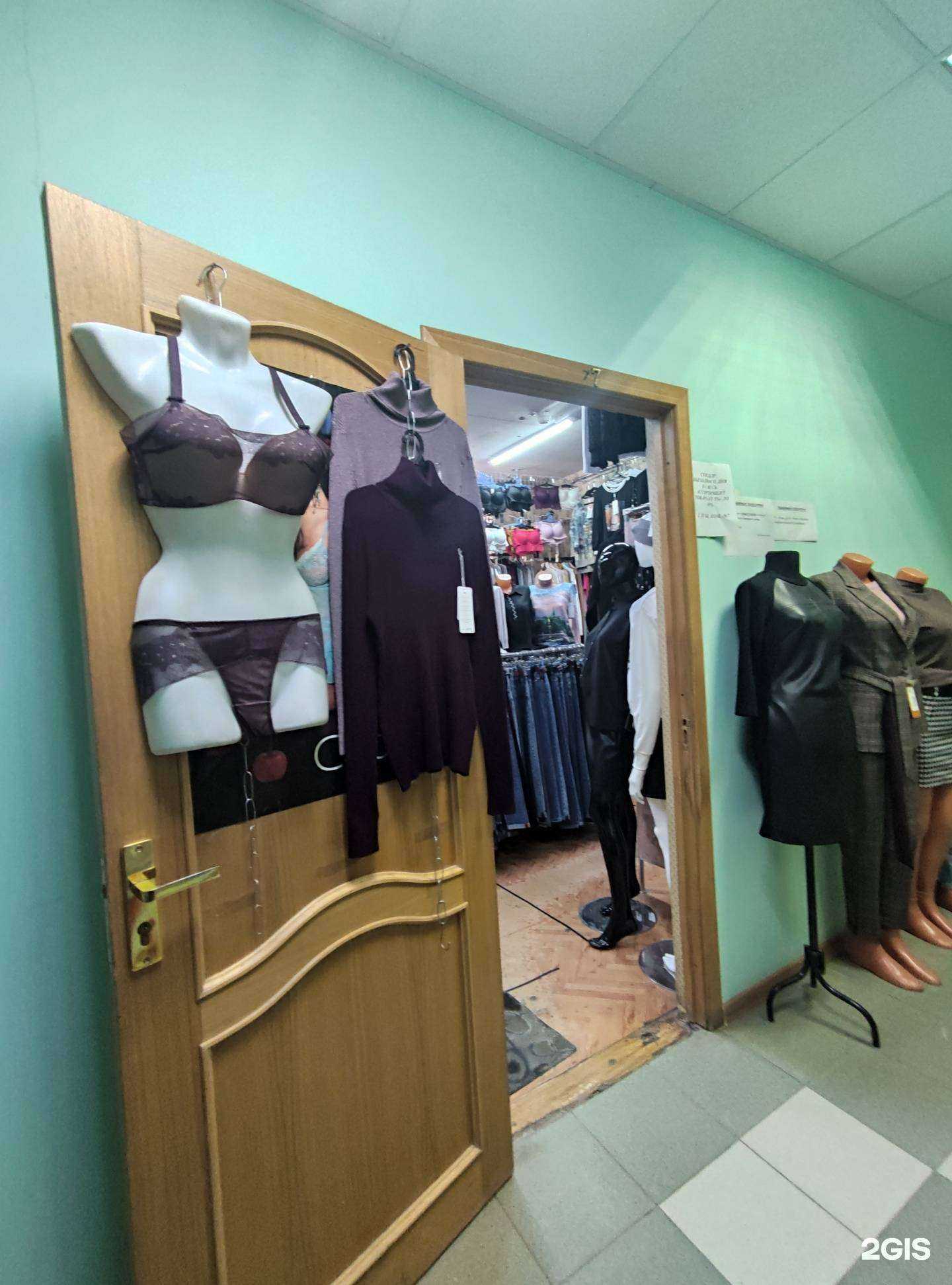 Отзывы на компанию Магазин нижнего белья и женской одежды в г. Тула c фото