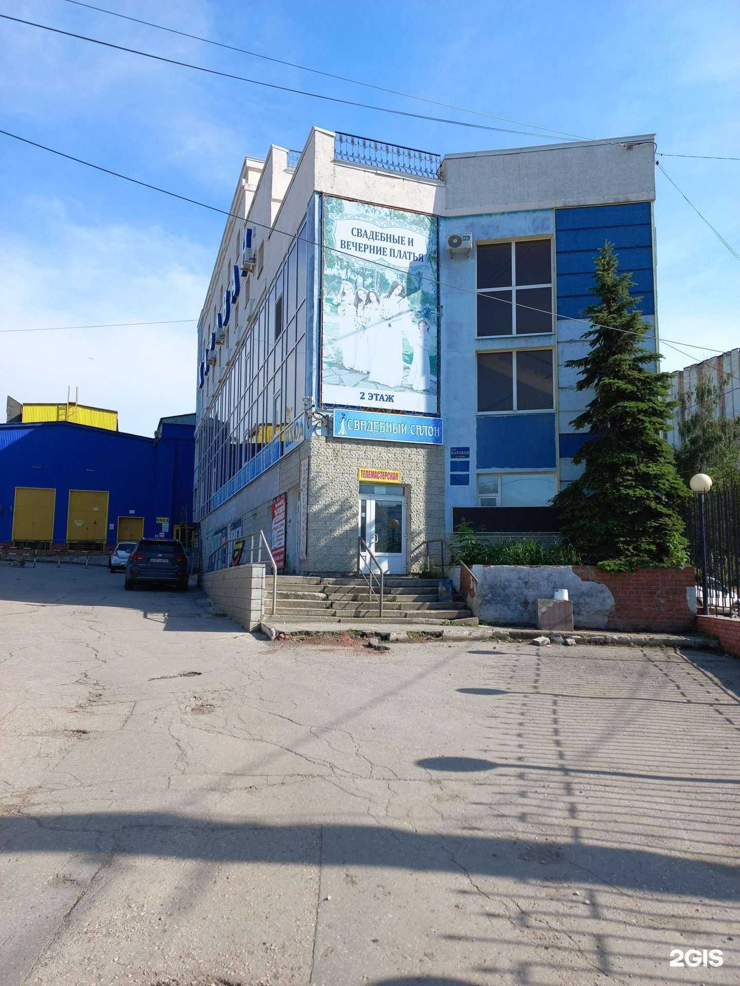 Отзывы на компанию Дива в г. Самара c фото