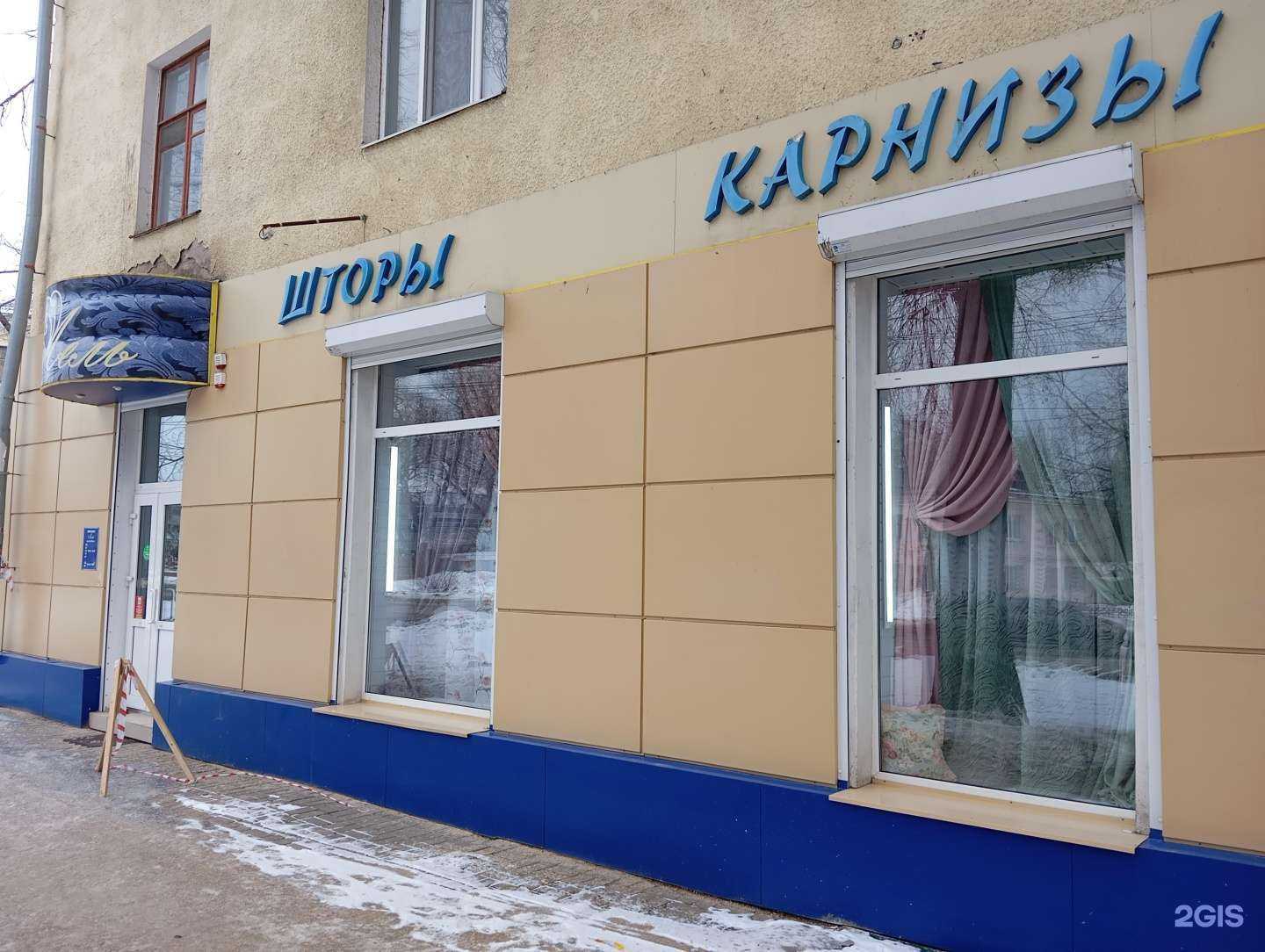 Отзывы на компанию Лель в г. Воронеж c фото