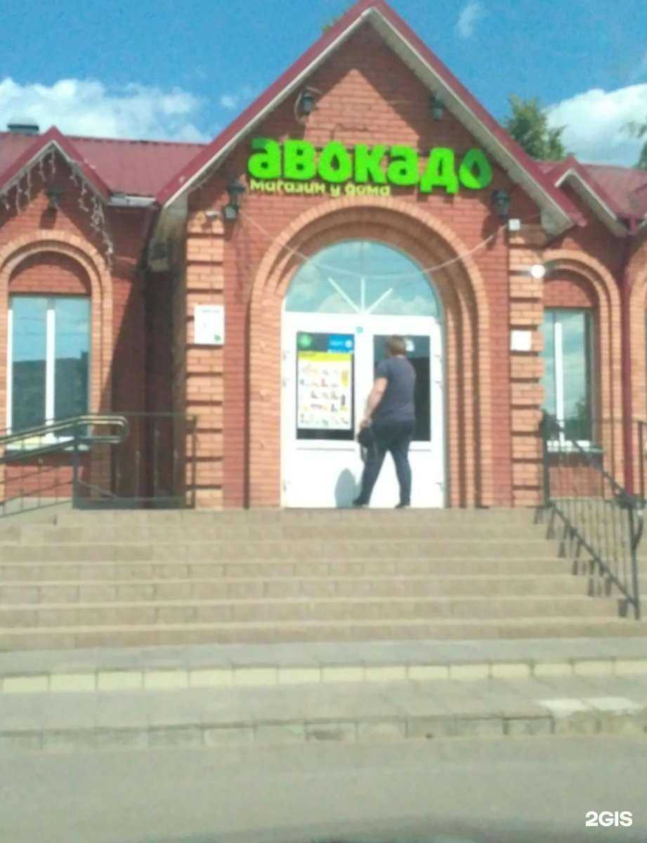 Отзывы на компанию Питомец в Белоозёрском c фото - фотография 2 из 2