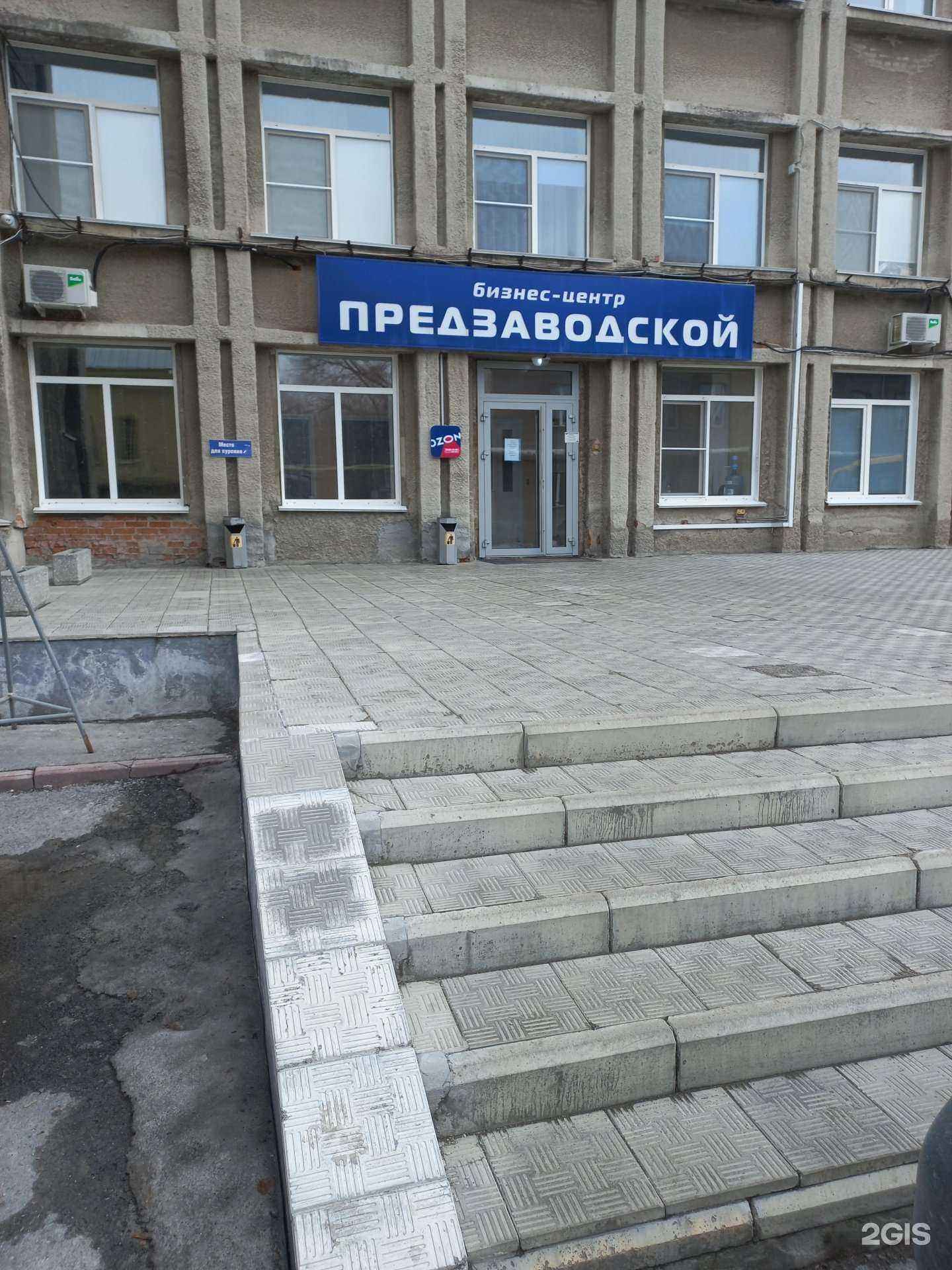 Отзывы на компанию Русарго в г. Кемерово c фото