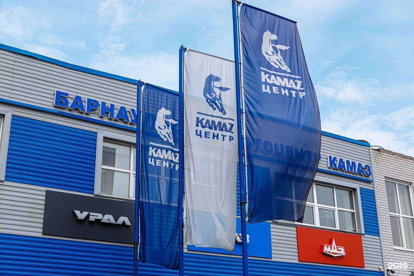 Отзывы на компанию Барнаульский автоцентр КАМАЗ в Барнауле c фото