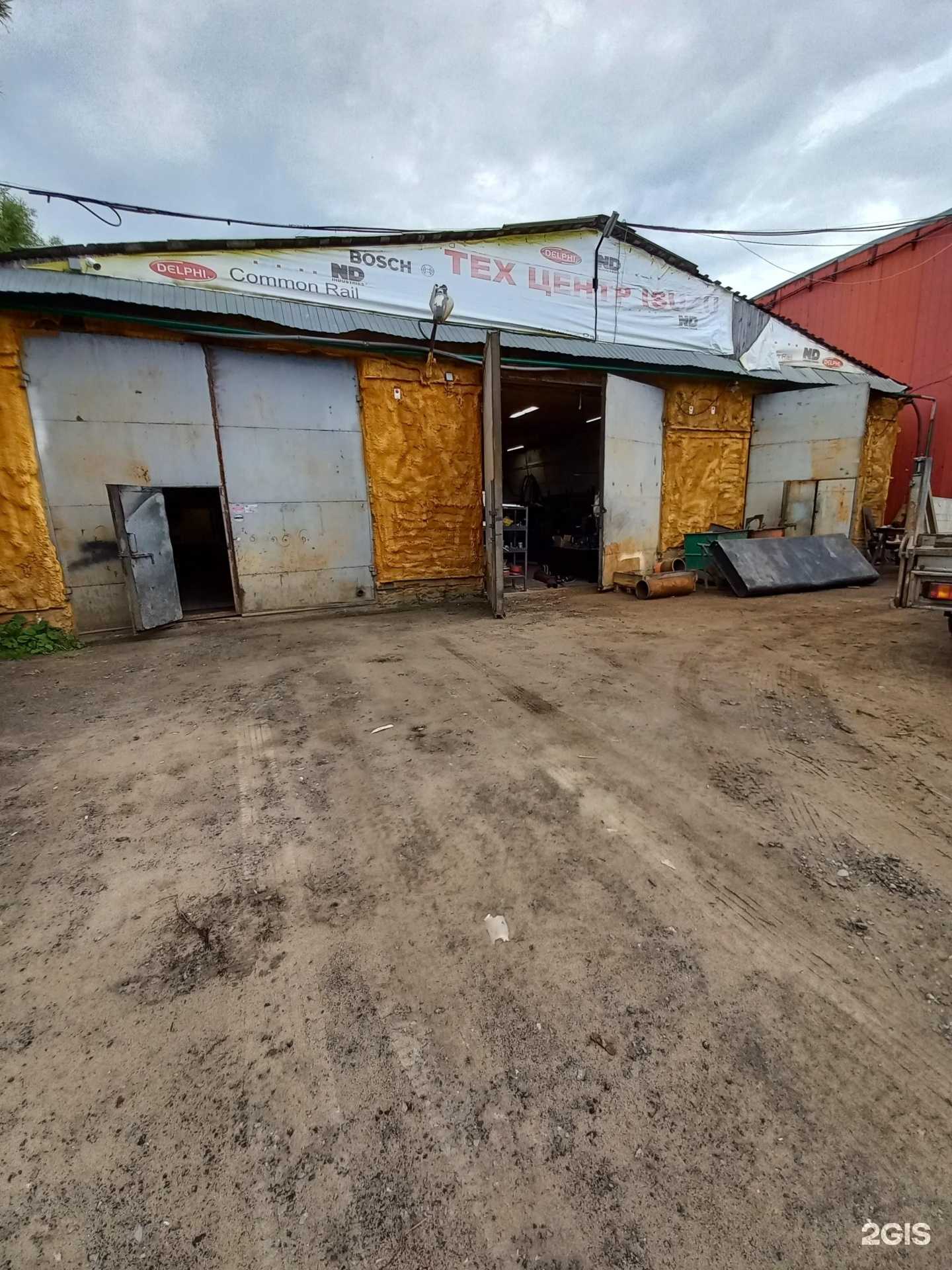 Отзывы на компанию Транспортная компания в г. Нижневартовск c фото