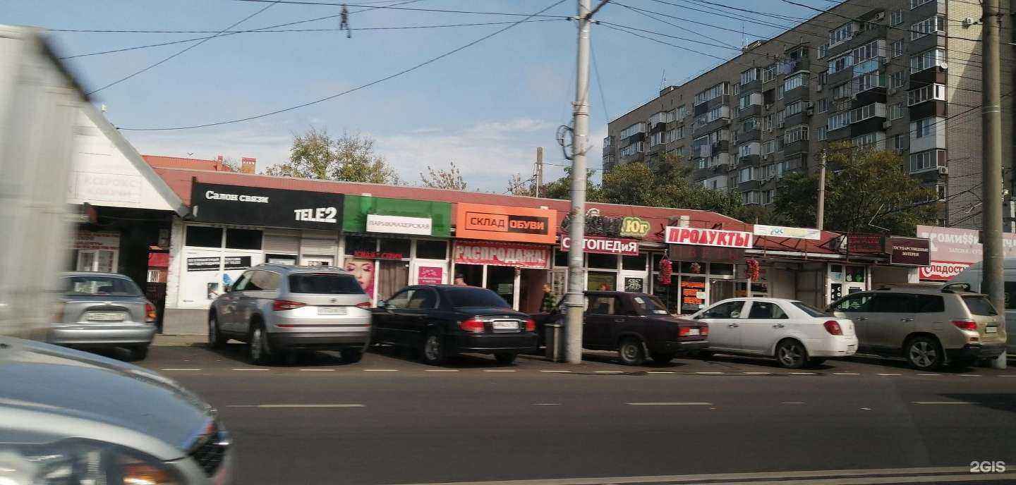 Отзывы на компанию Сакура в Краснодаре c фото