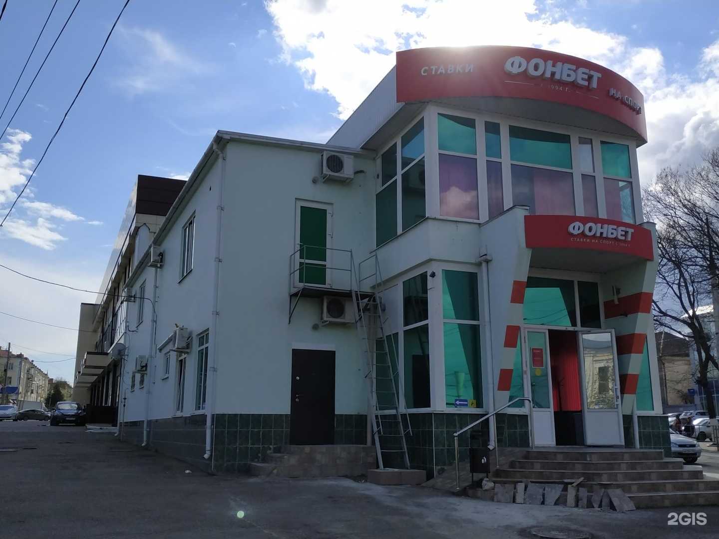 Отзывы на компанию Фонбет в Армавире c фото