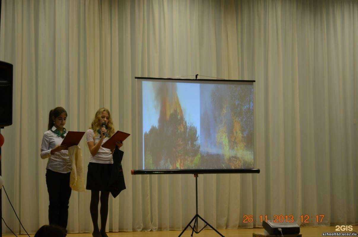 Отзывы на компанию Школа №161 в г. Нижний Новгород c фото