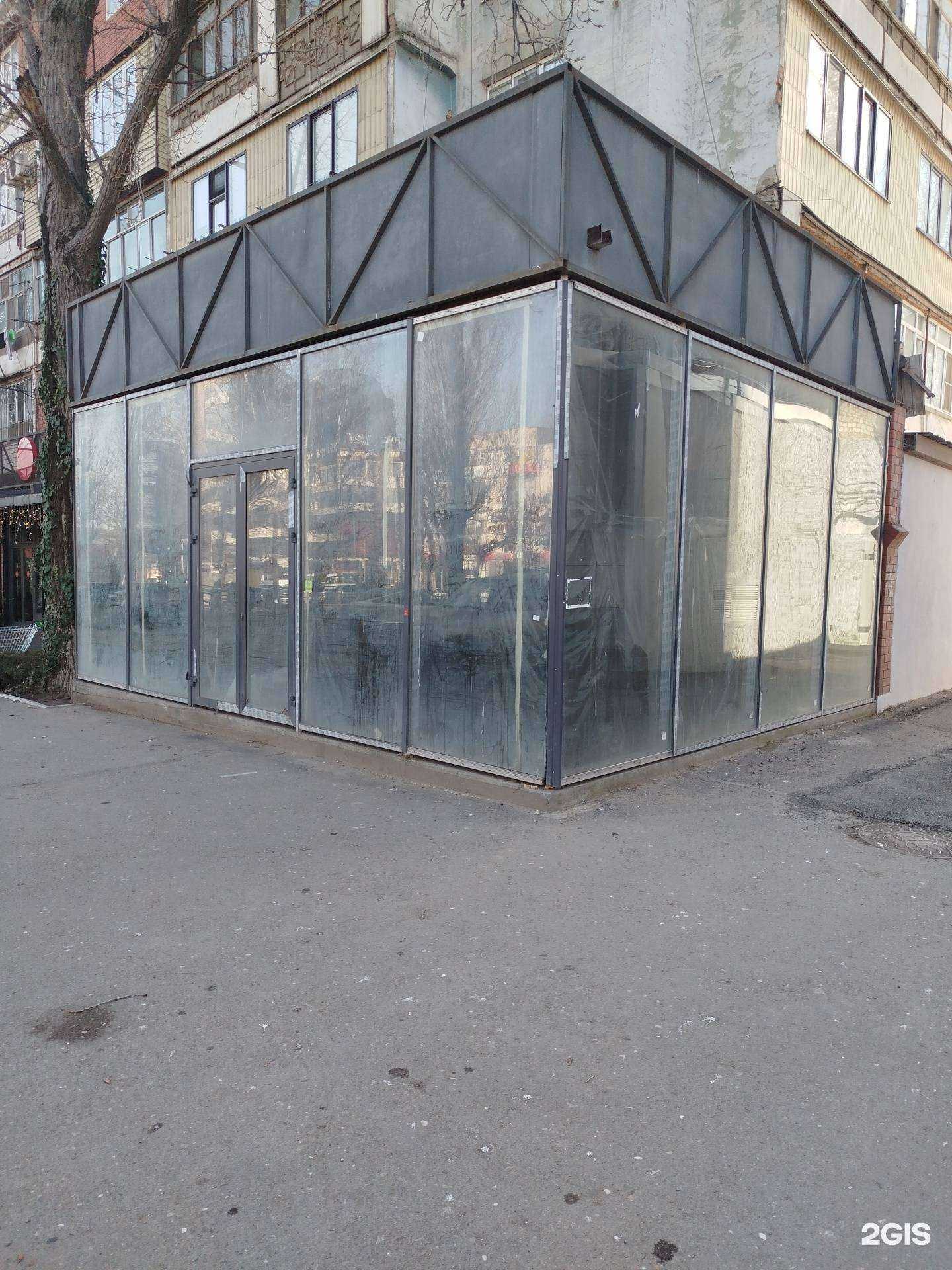 Отзывы на компанию Discountstore в Махачкале c фото - фотография 2 из 2