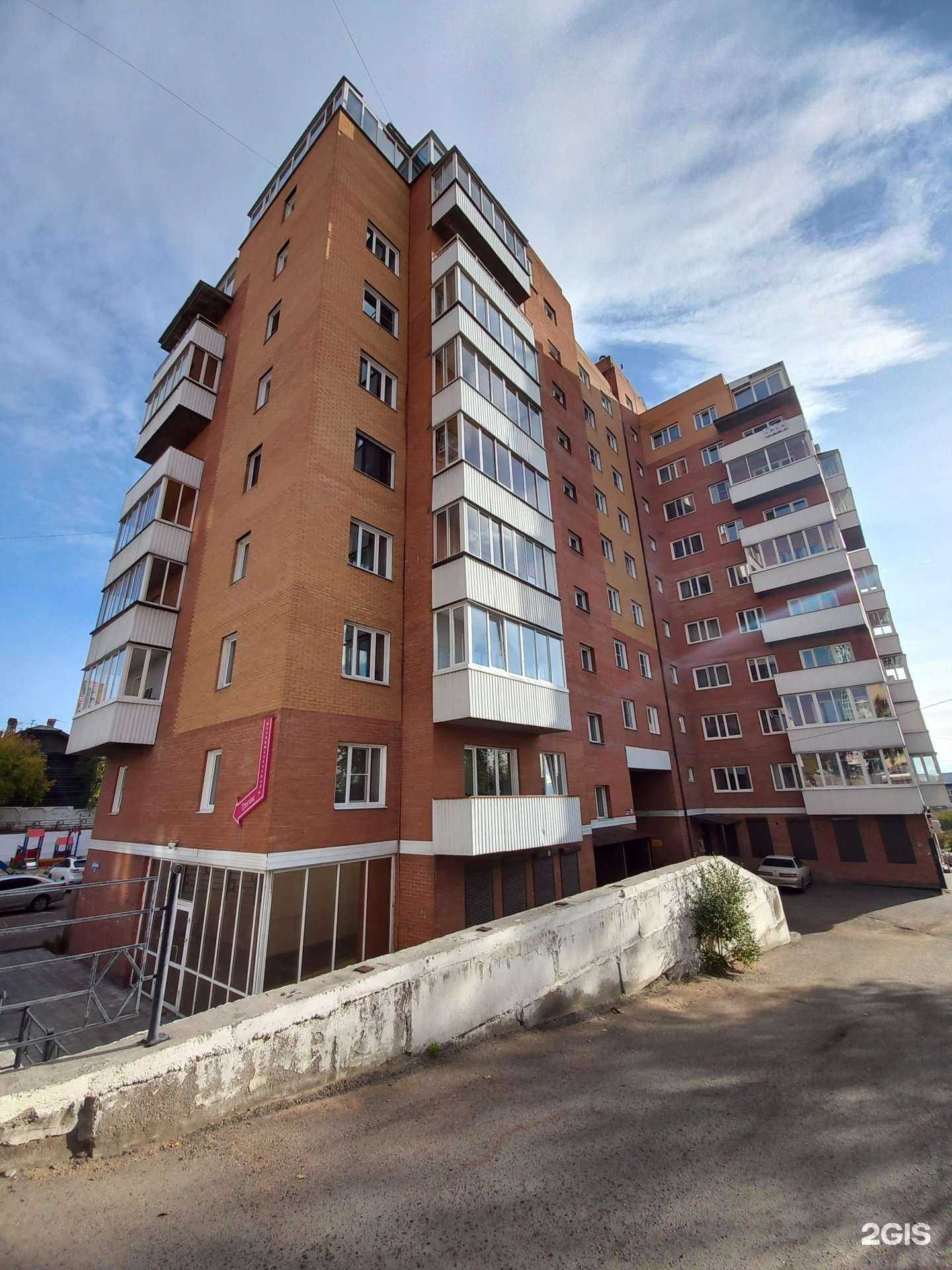 Отзывы на компанию Ремонт U-U в Улан-Удэ c фото - фотография 2 из 2