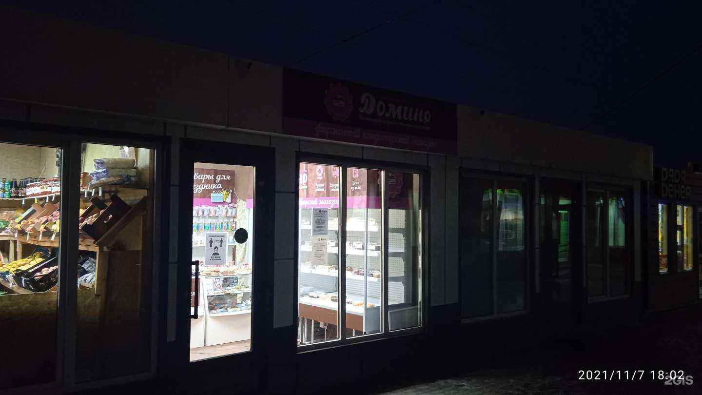 Отзывы на компанию Цветочный магазин в Новокузнецке c фото - фотография 2 из 2