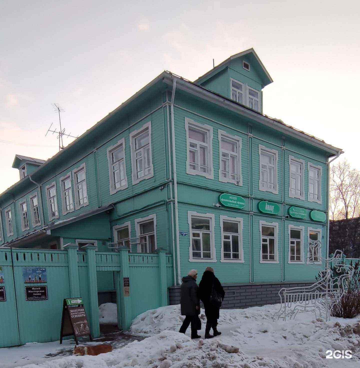 Отзывы на компанию Гончарная студия Юлии Высоких в Архангельске c фото - фотография 2 из 2