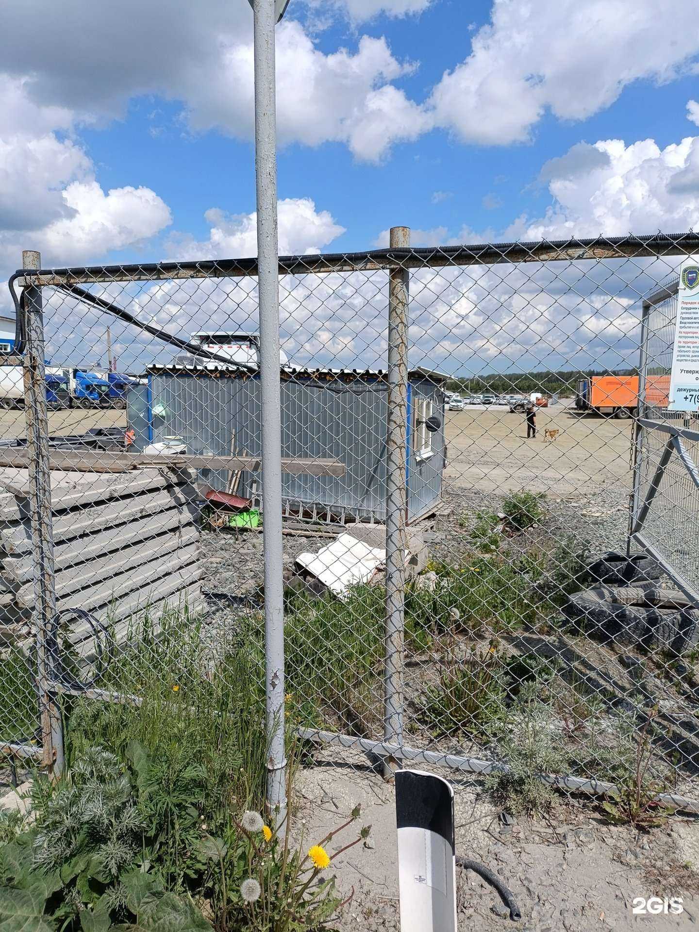 Отзывы на компанию Тайерторг в Екатеринбурге c фото - фотография 2 из 2