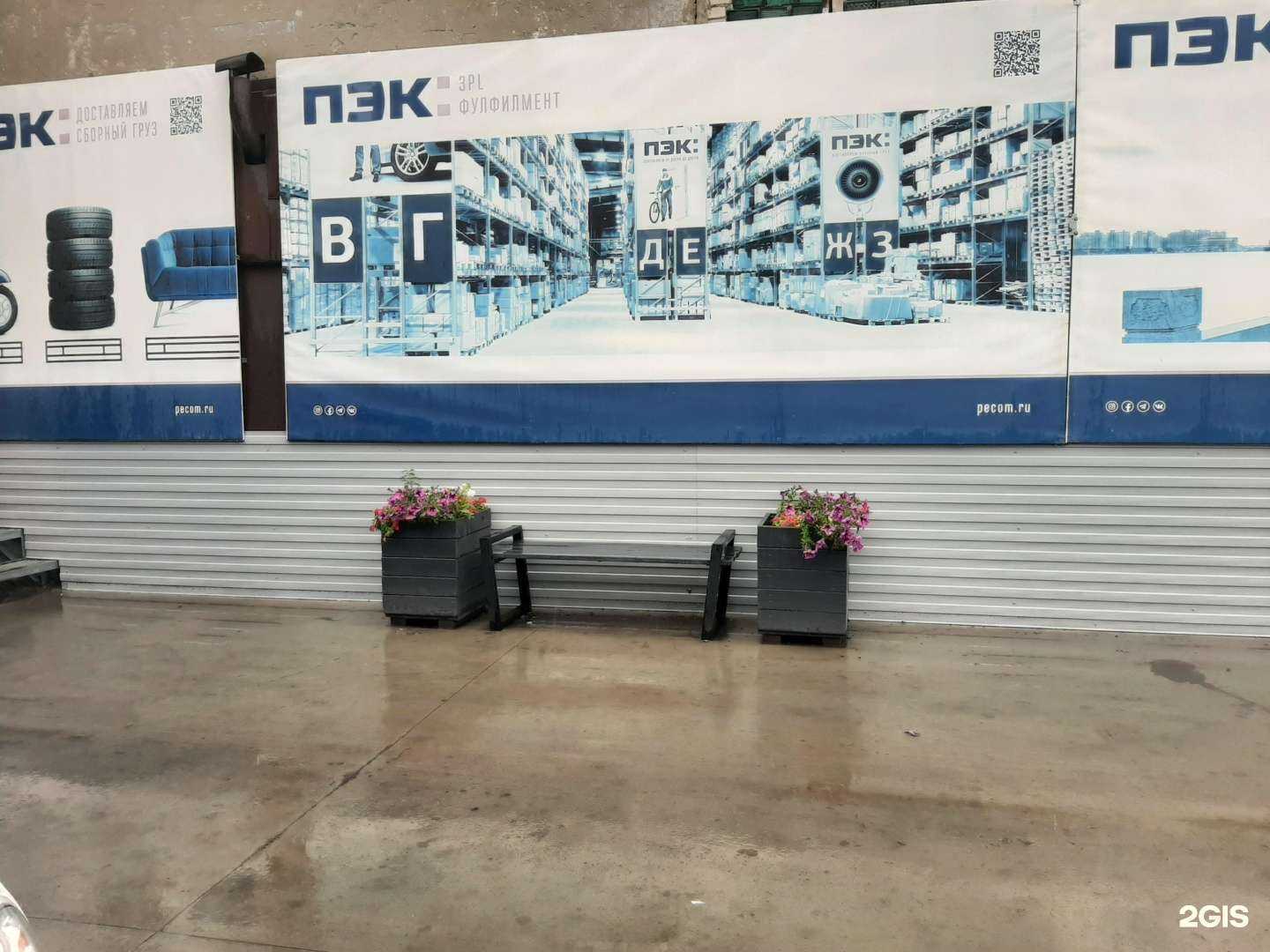 Отзывы на компанию Склад22.рф в Бийске c фото - фотография 2 из 2