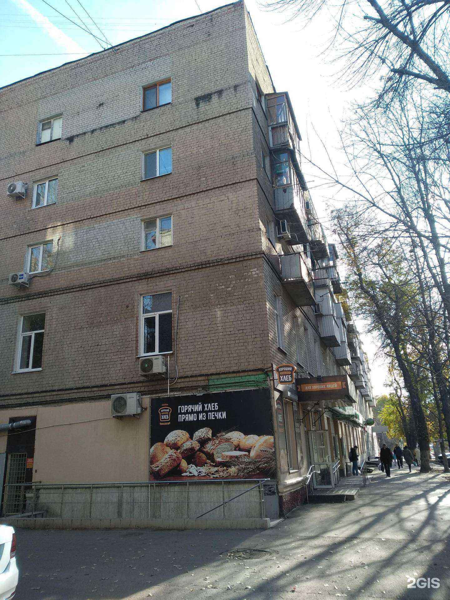 Отзывы на компанию Ultra в Саратове c фото - фотография 2 из 2