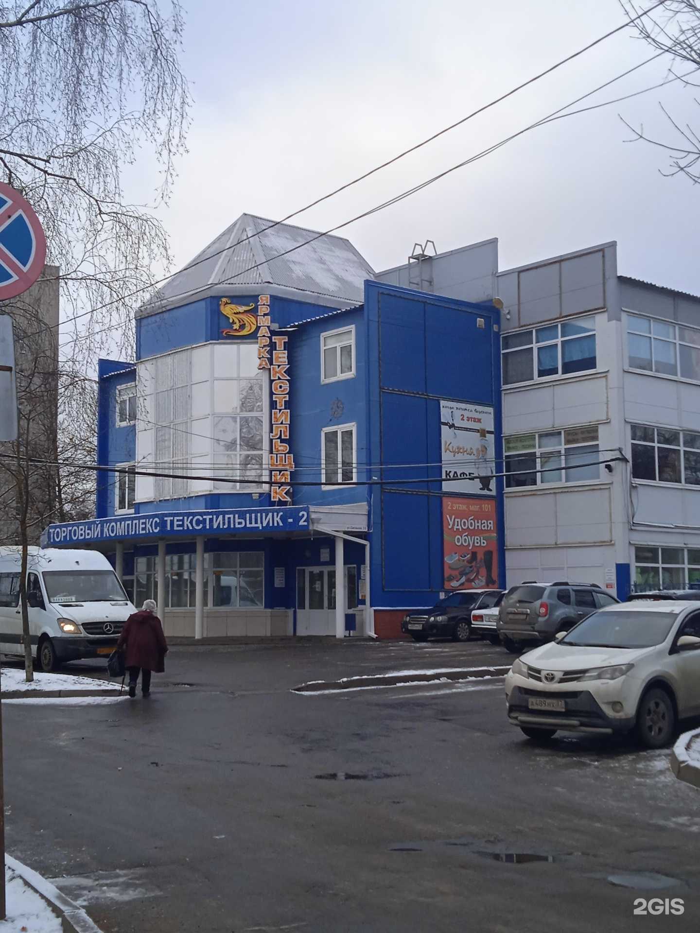 Отзывы на компанию Престиж в г. Иваново c фото