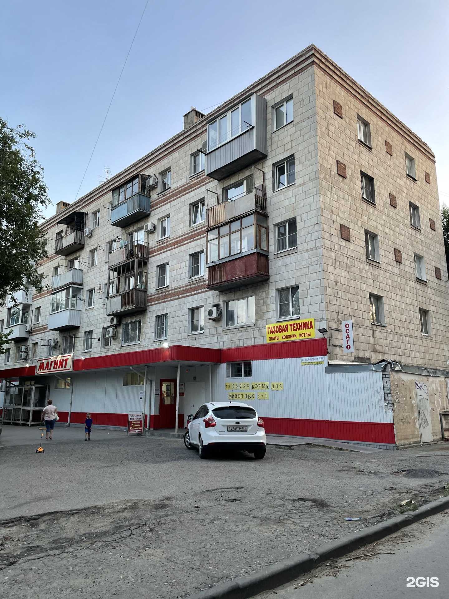 Отзывы на компанию ЦКДЛ в Волгограде c фото - фотография 2 из 2