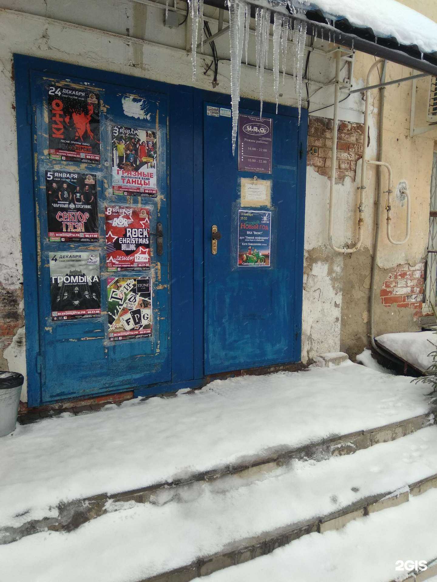 Отзывы на компанию U.B.A.-Records в Йошкар-Оле c фото