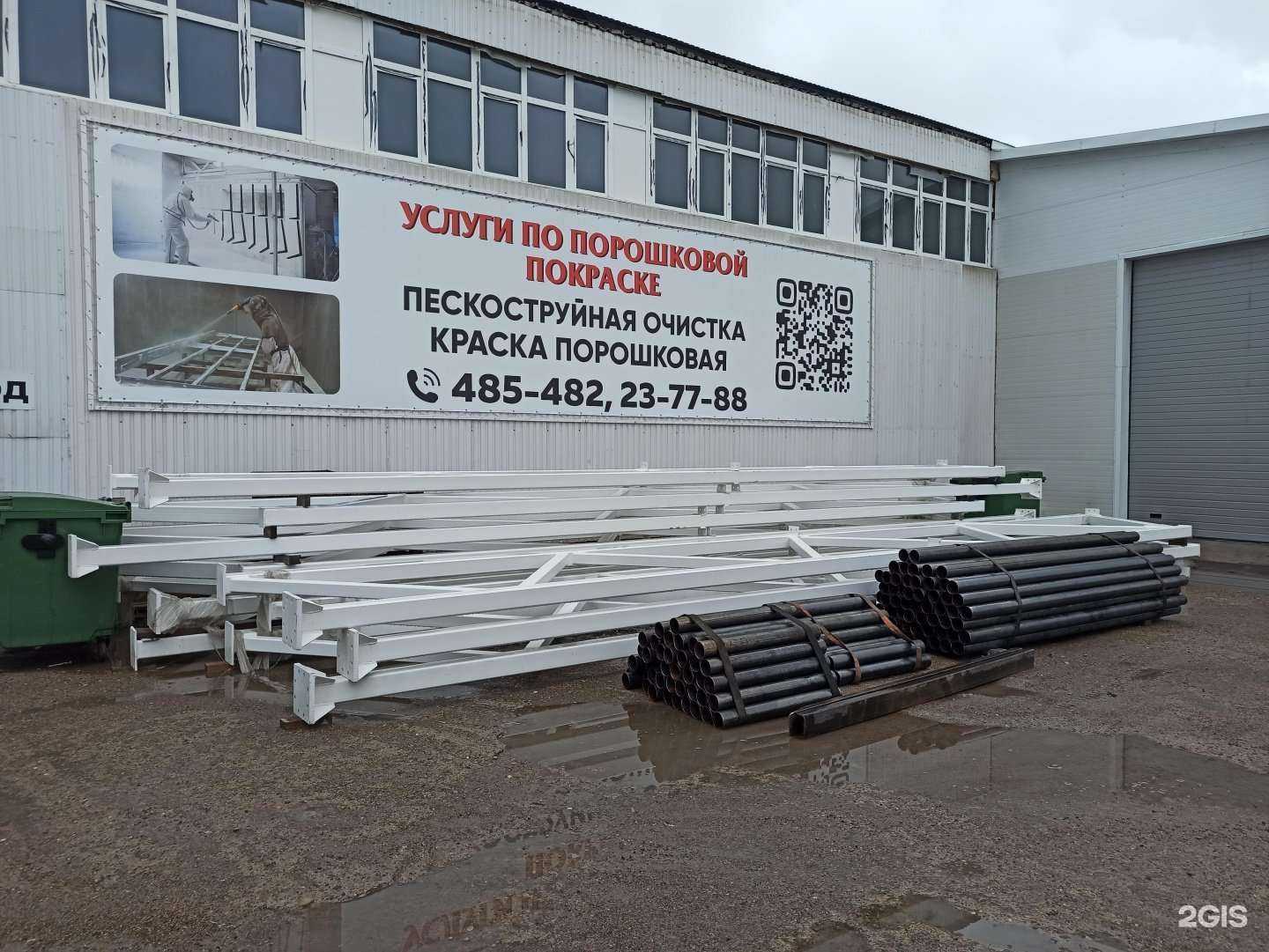 Отзывы на компанию Формула цвета в Чебоксарах c фото - фотография 2 из 2