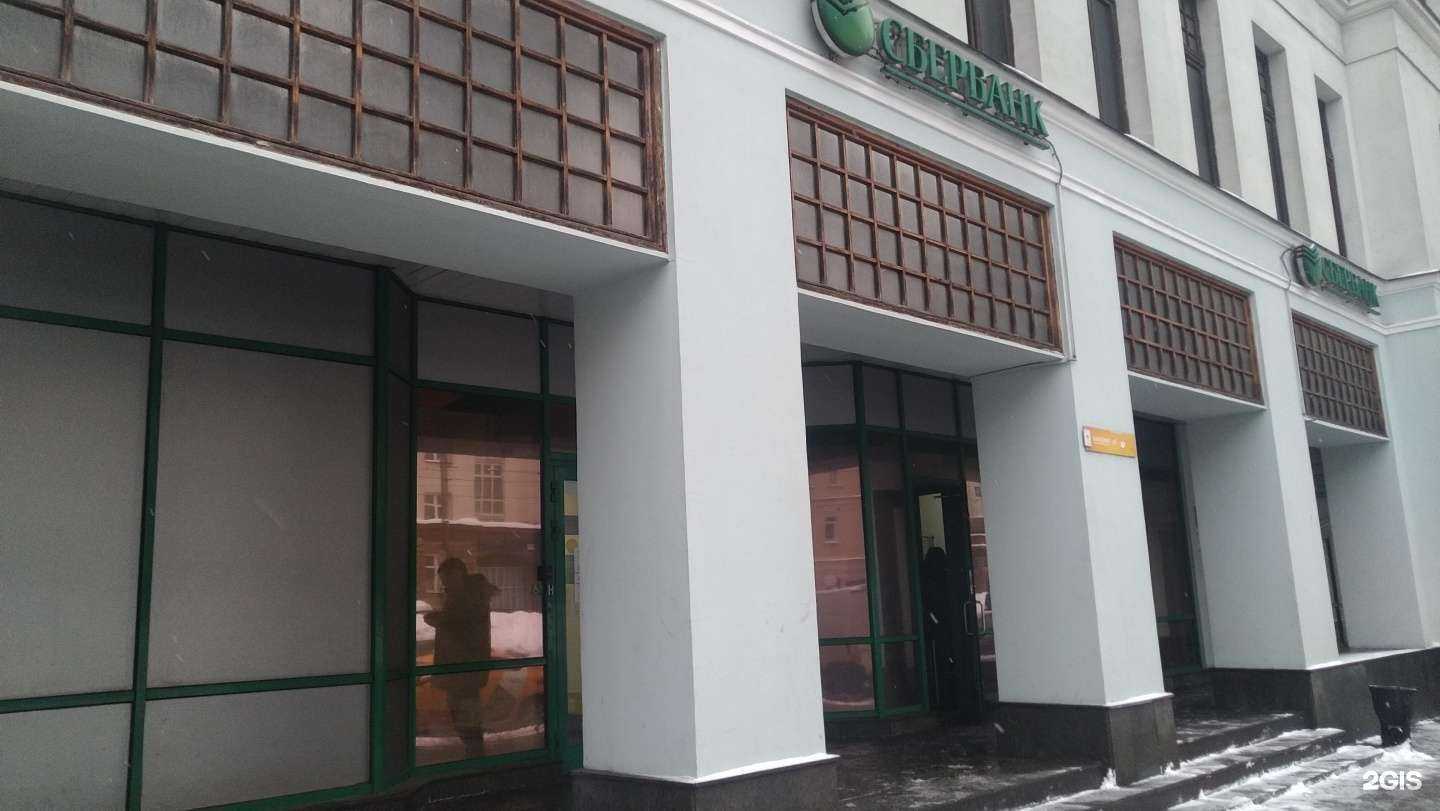 Отзывы на компанию Флагман в Одинцове c фото