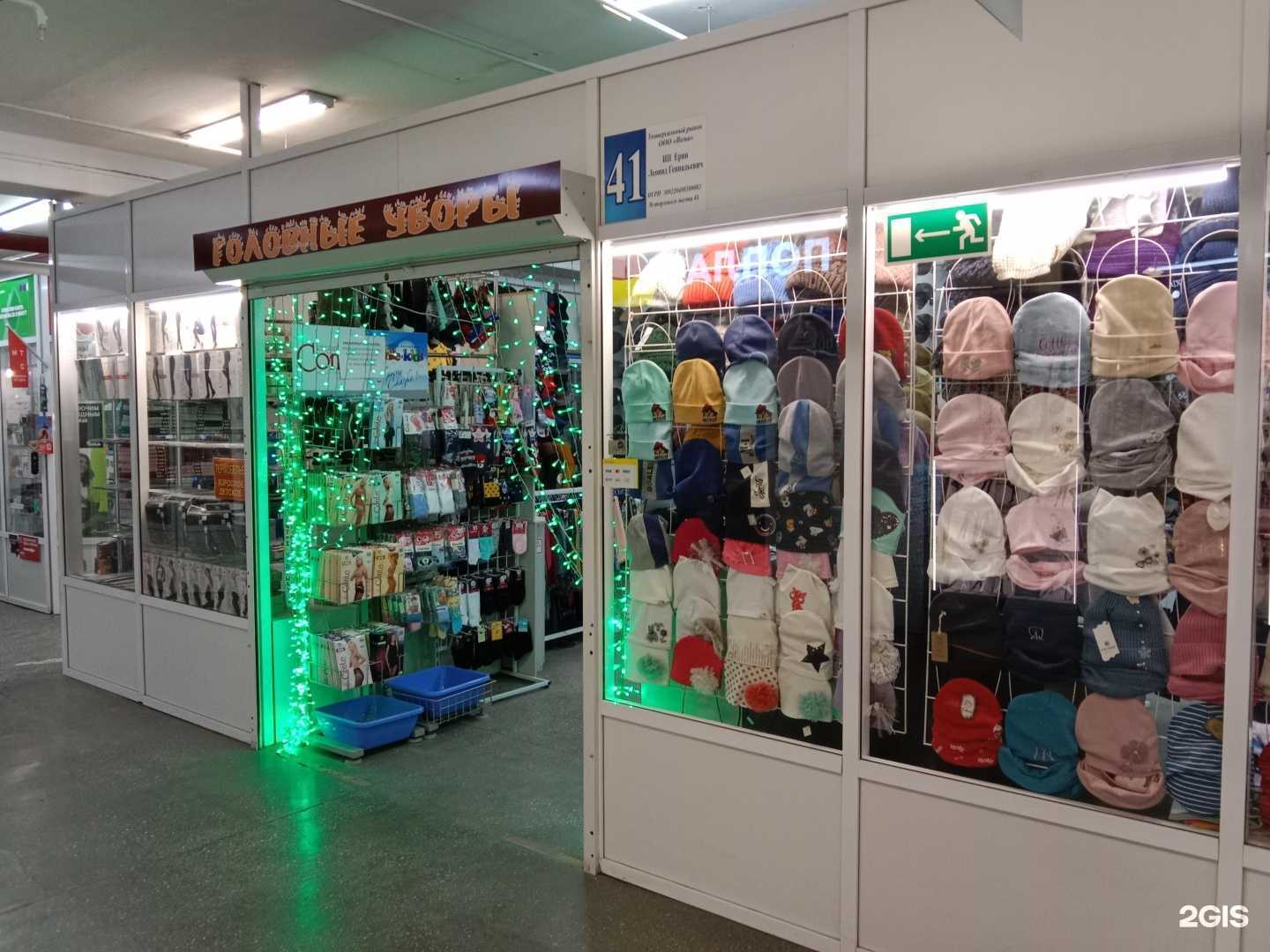 Отзывы на компанию Шапошный рядъ в г. Бийск c фото