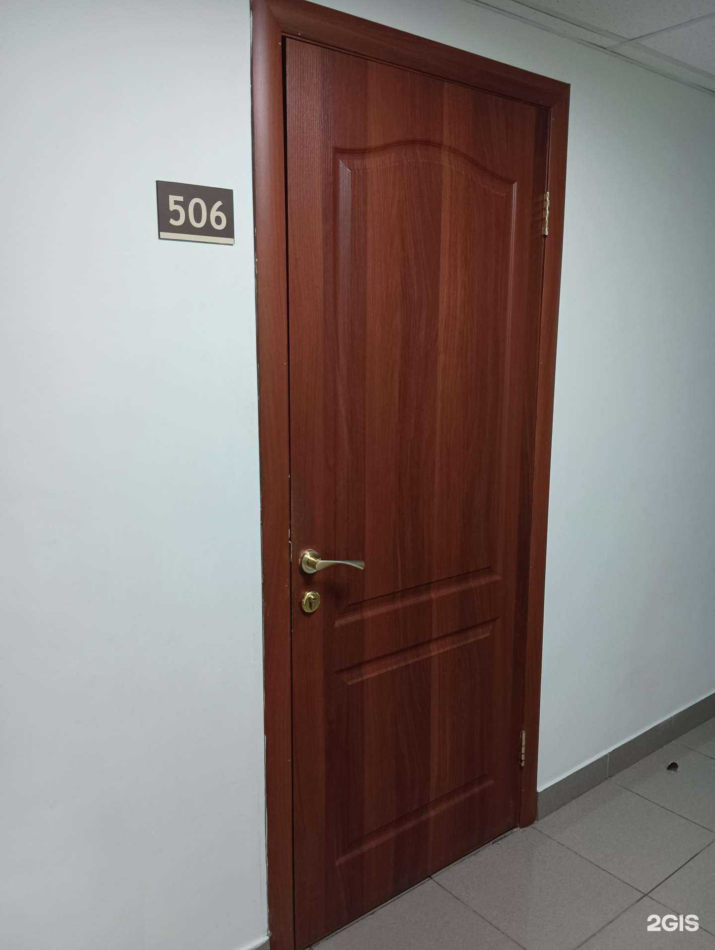 Отзывы на компанию Нед-центр в г. Казань c фото