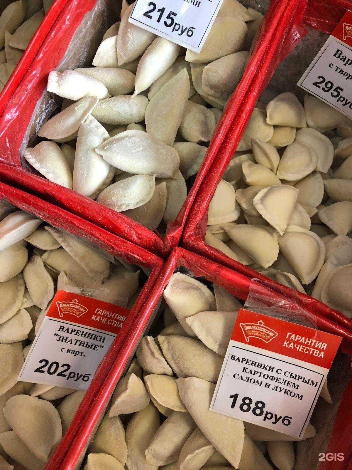 Отзывы на компанию Давлекановский  в г. Миасс c фото