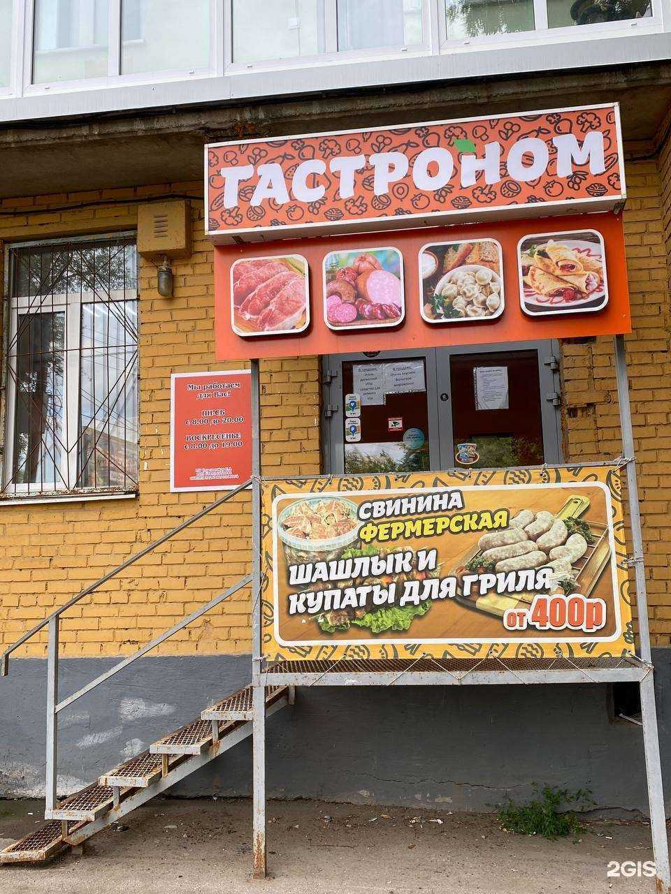 Отзывы на компанию Пятачок на счастье в Самаре c фото