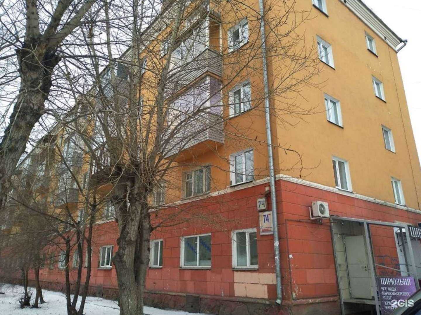 Отзывы на компанию Блеск в Красноярске c фото - фотография 2 из 2