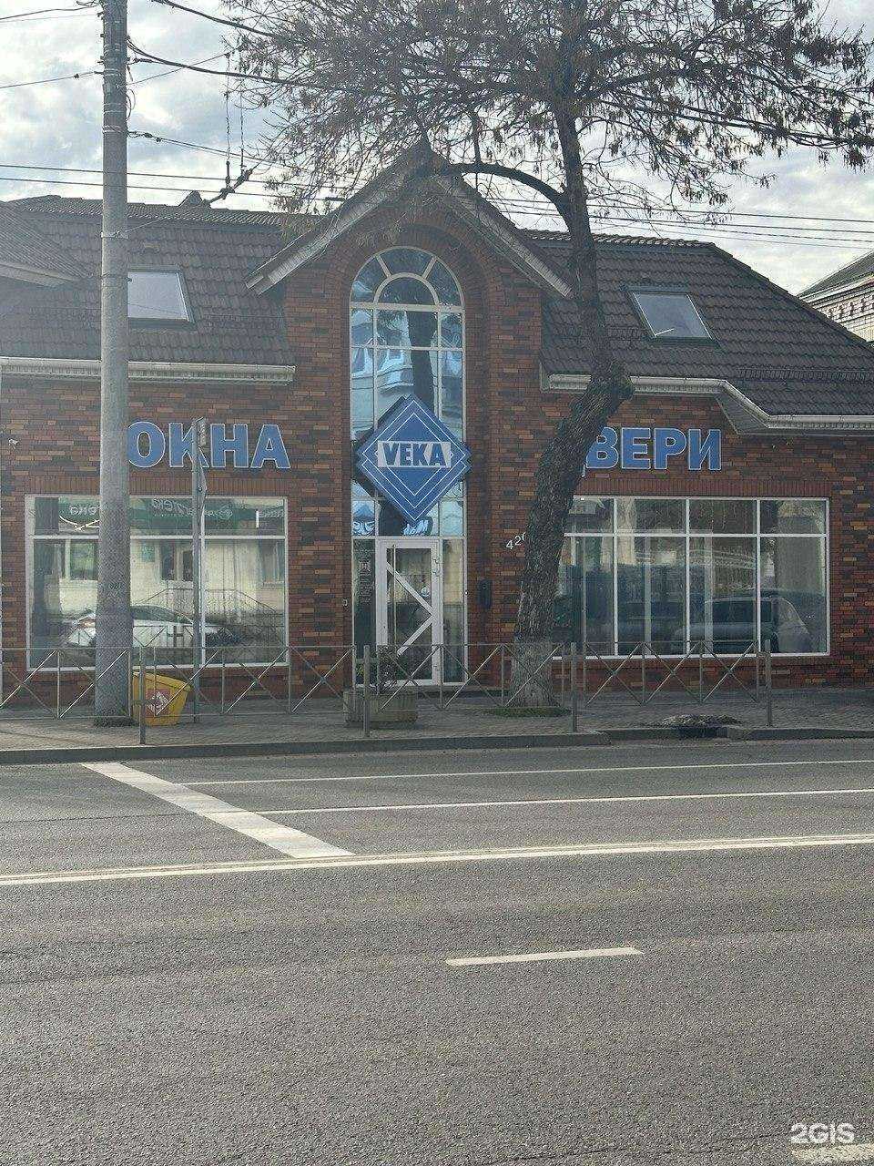 Отзывы на компанию Окна века в Краснодаре c фото