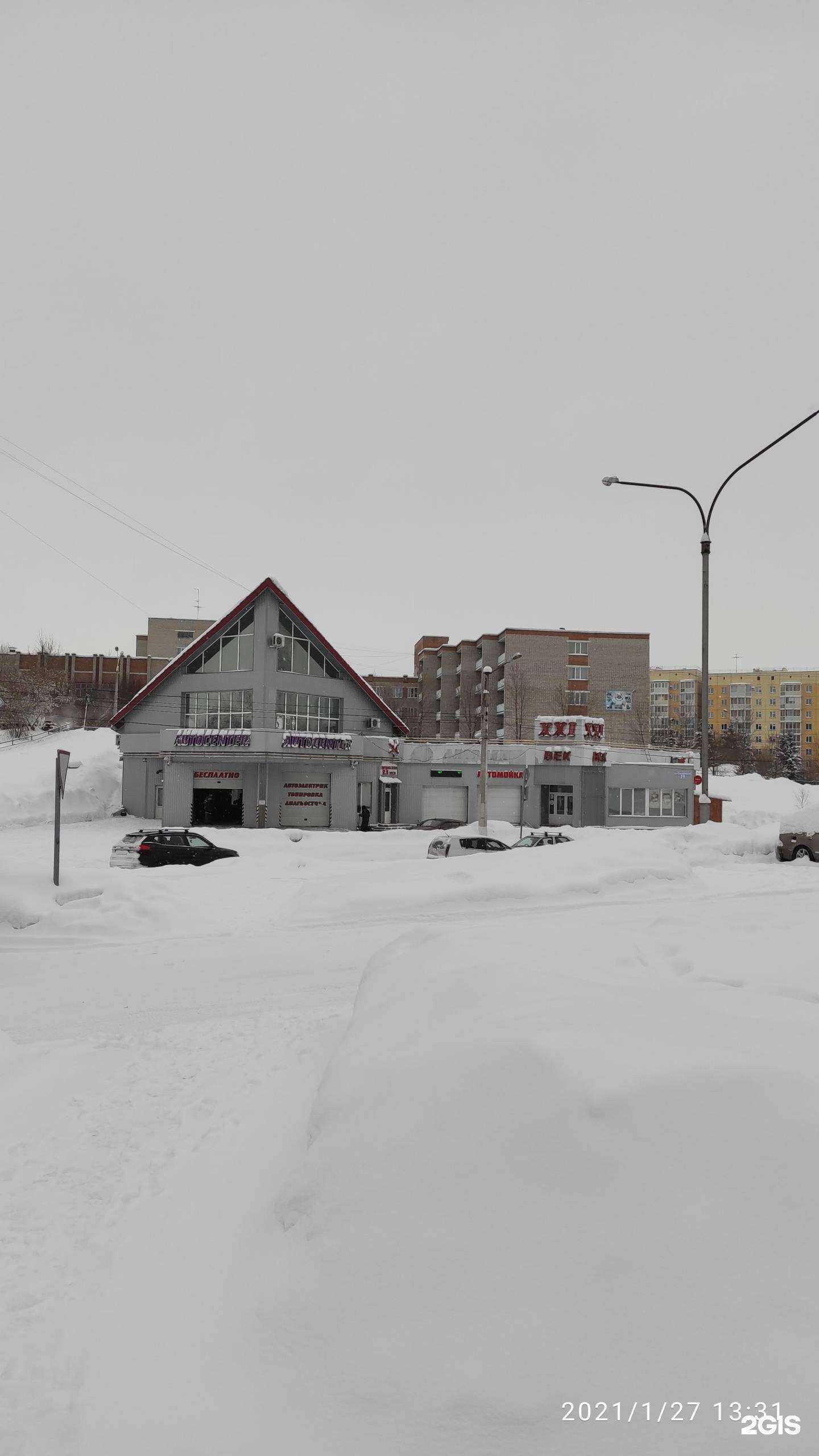 Отзывы на компанию Pit-stop42 в Новокузнецке c фото - фотография 2 из 2