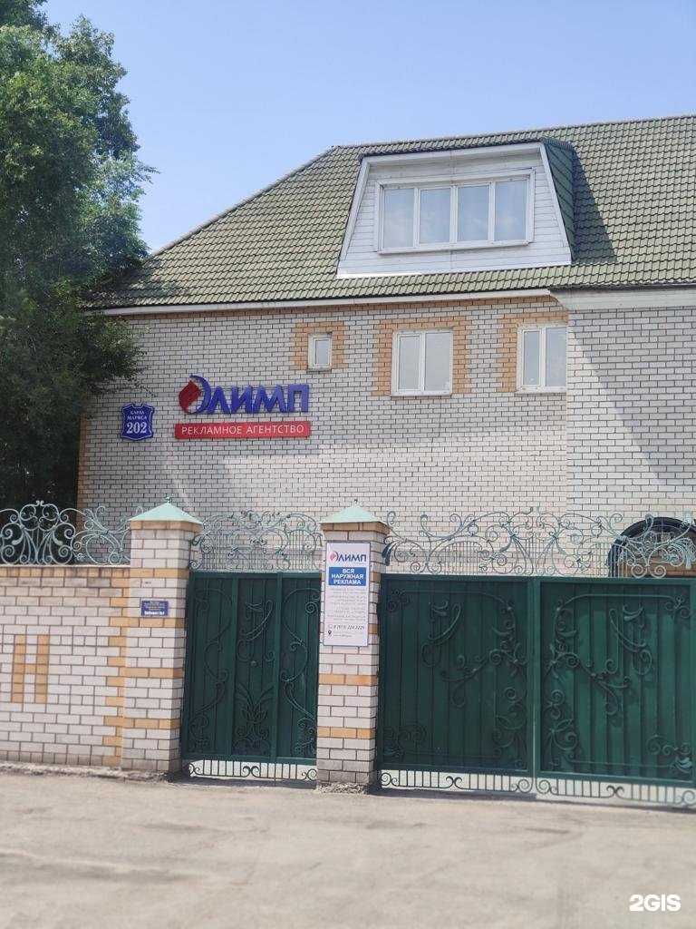 Отзывы на компанию Олимп в Рубцовске c фото