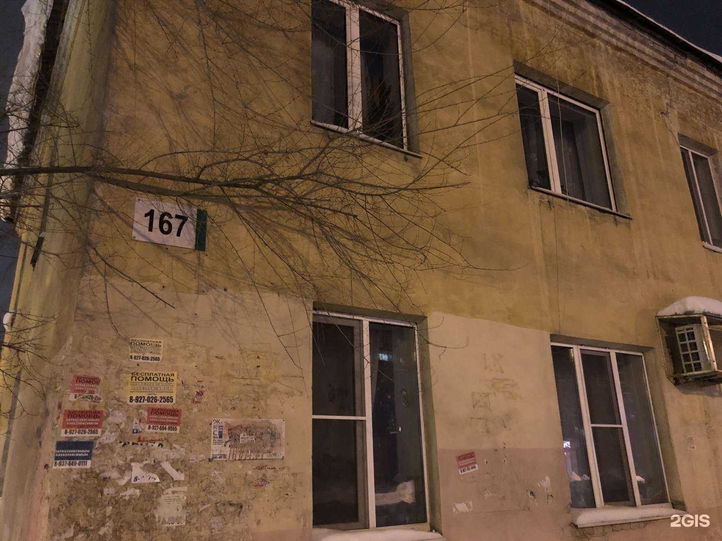 Отзывы на компанию Все цветы в Самаре c фото - фотография 2 из 2