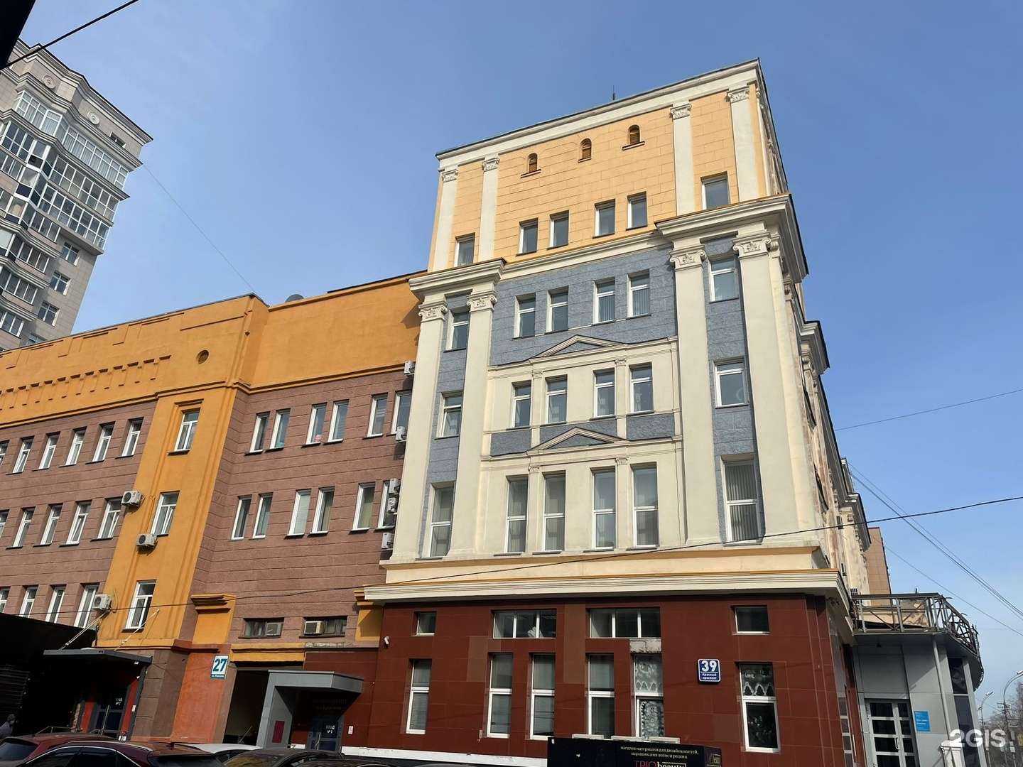 Отзывы на компанию Время Перемен в г. Новосибирск c фото