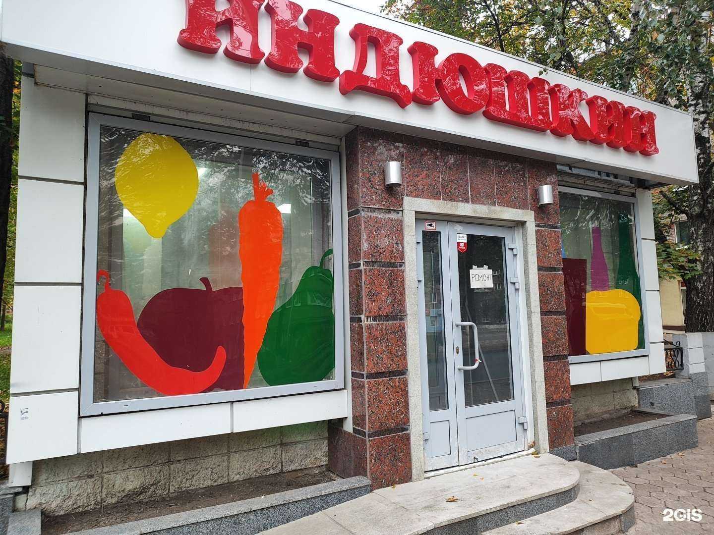 Отзывы на компанию Индюшкин в Уфе c фото