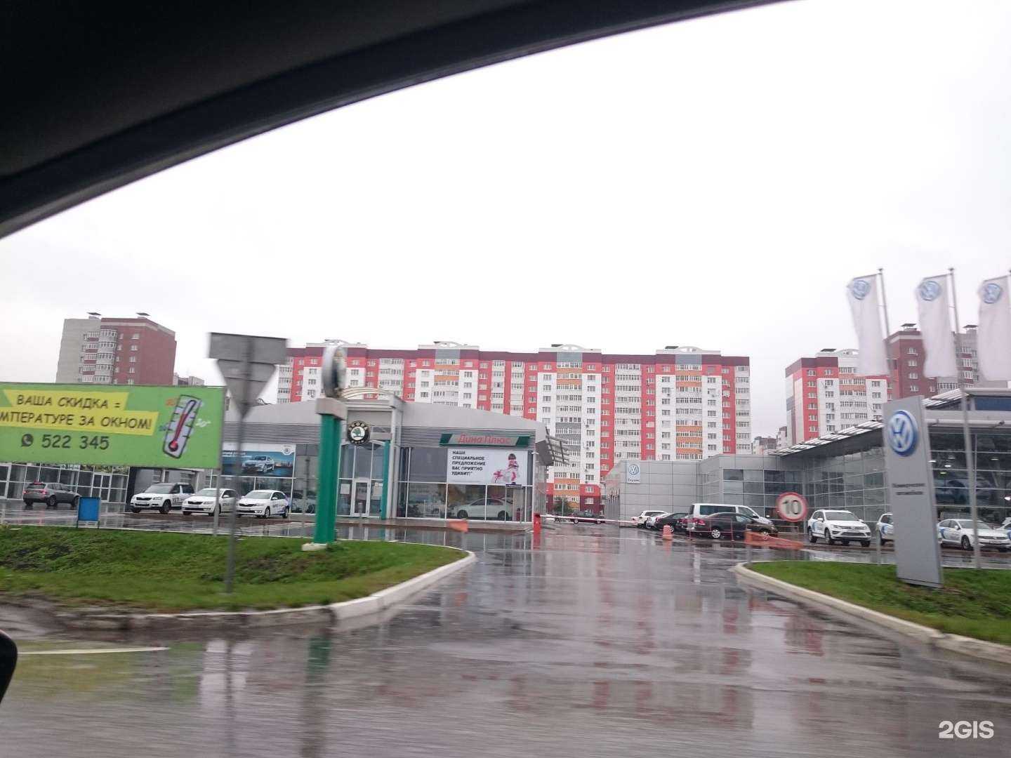 Отзывы на компанию Дина плюс в Тюмени c фото - фотография 2 из 2