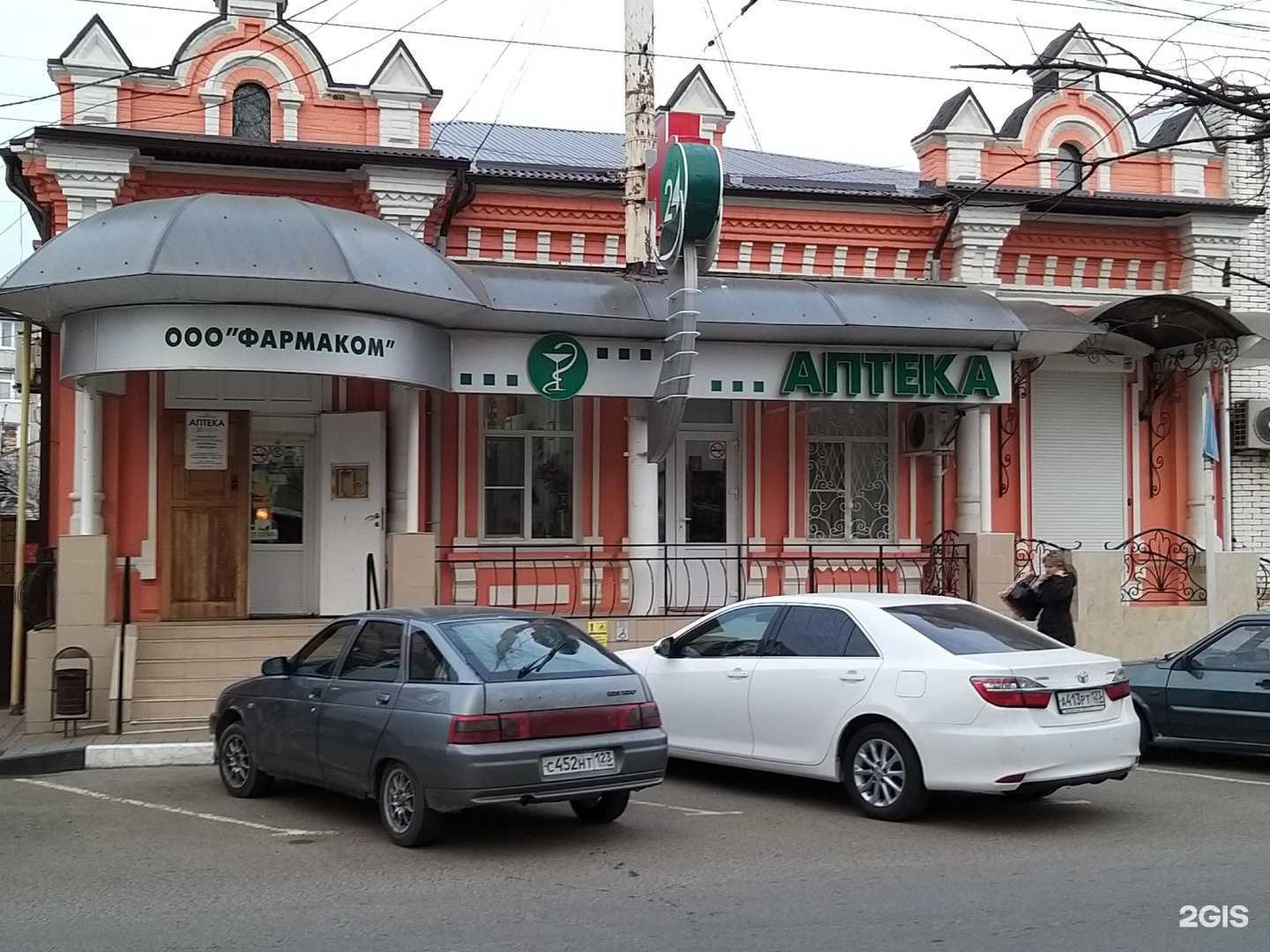 Отзывы на компанию Зоомагазин в Армавире c фото - фотография 2 из 2