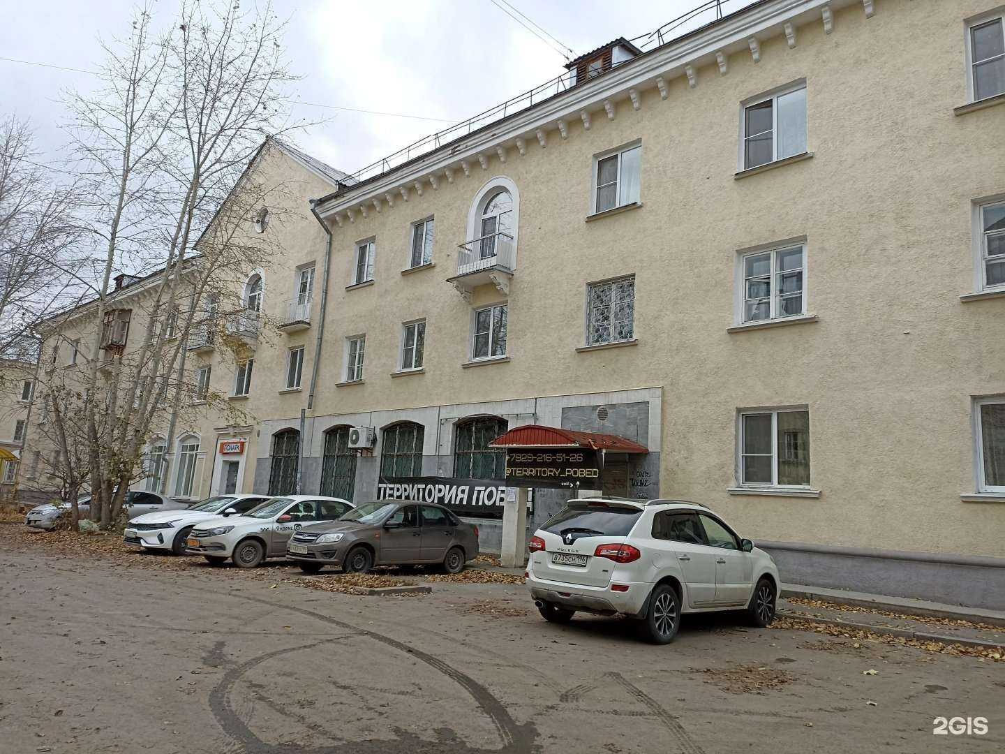 Отзывы на компанию Beauty Hair в Екатеринбурге c фото - фотография 2 из 2