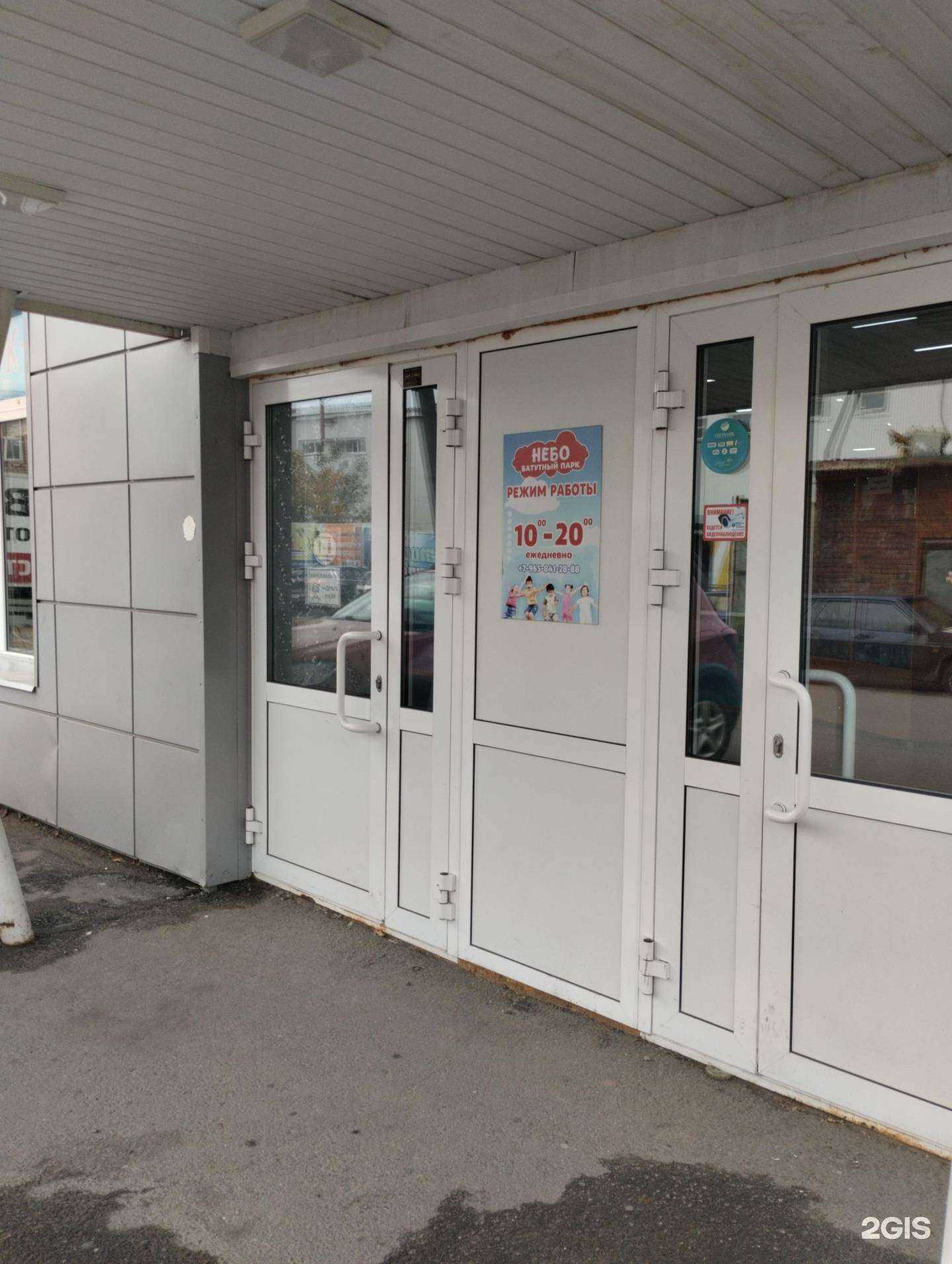 Отзывы на компанию Небо в г. Сарапул c фото