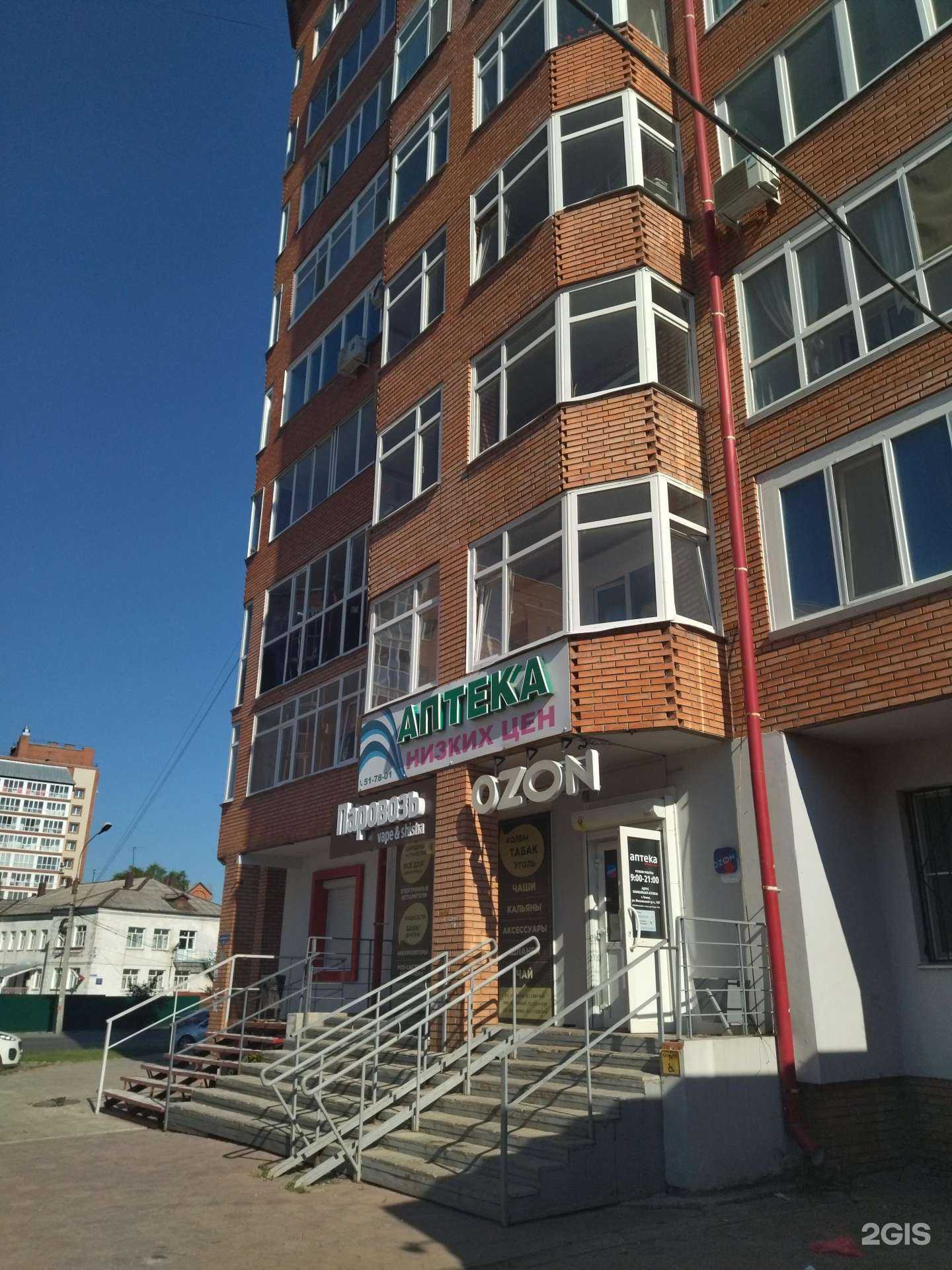 Отзывы на компанию Санта-Мария в Томске c фото