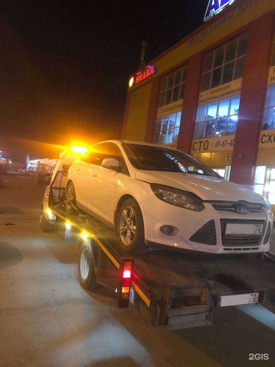 Отзывы на компанию Компания по эвакуации автомобилей в г. Тюмень c фото